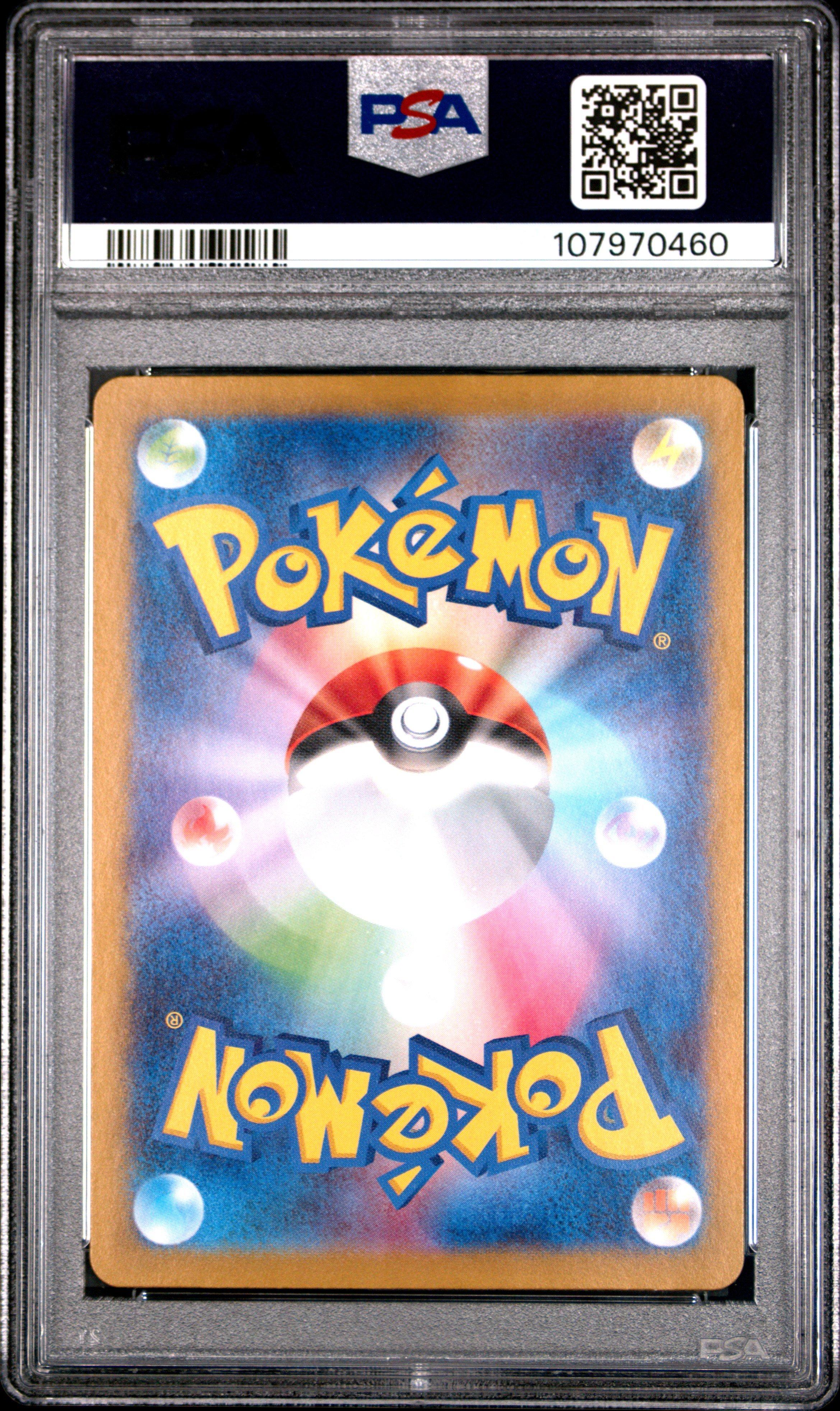 2024 Pokemon Japanese Sv5k-wild Force 088 Gengar Ex Super Rare PSA 10