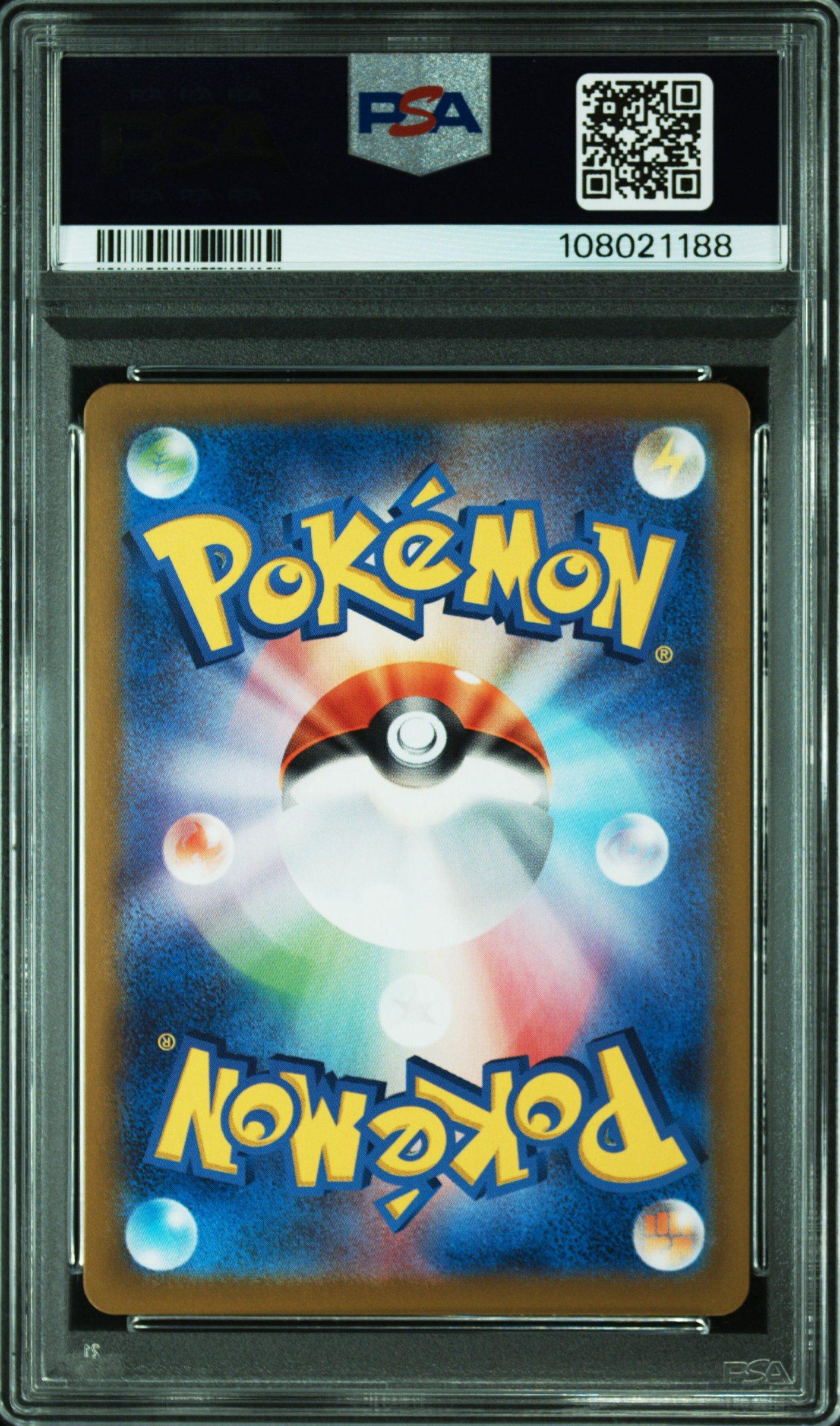 2025 Pokemon Japanese Sv-p Promo 232 Iono's Wattrel Battle