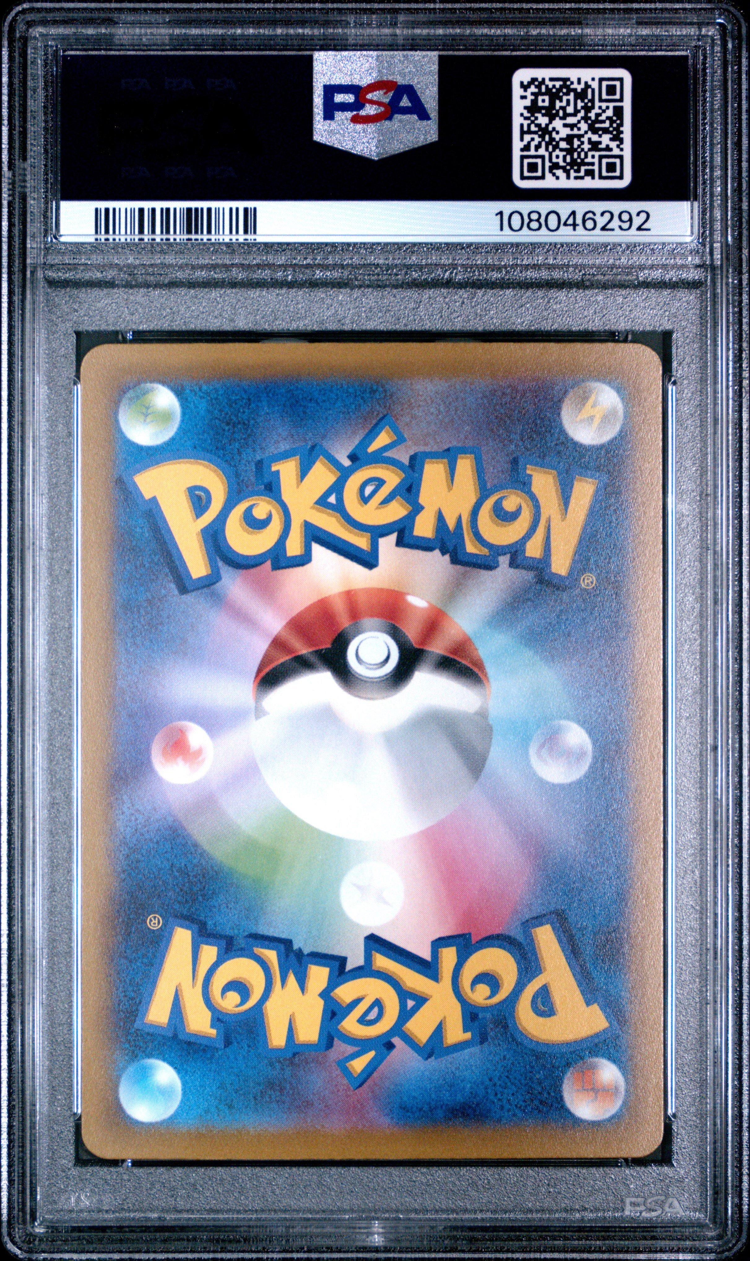 2023 Pokemon Japanese Sv2p-snow Hazard 093 Chien-pao Ex Special Art Rare PSA
