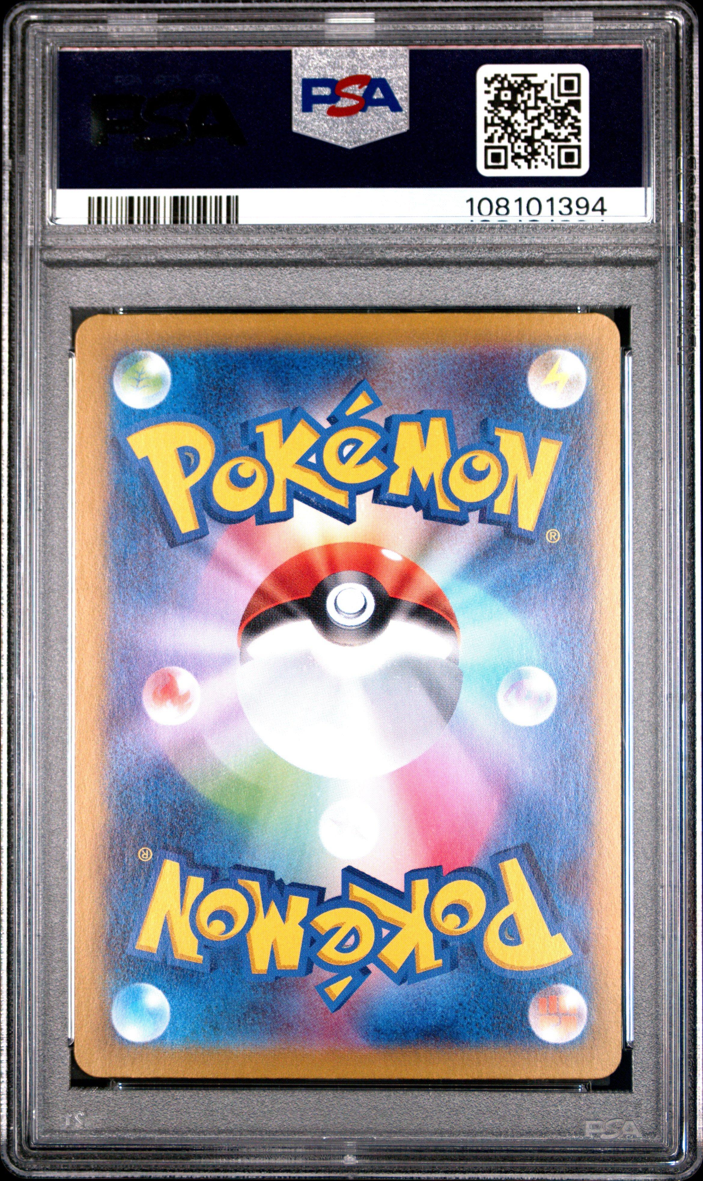2023 Pokemon Japanese Sv2a-pokemon 151 184 Venusaur Ex Super Rare PSA