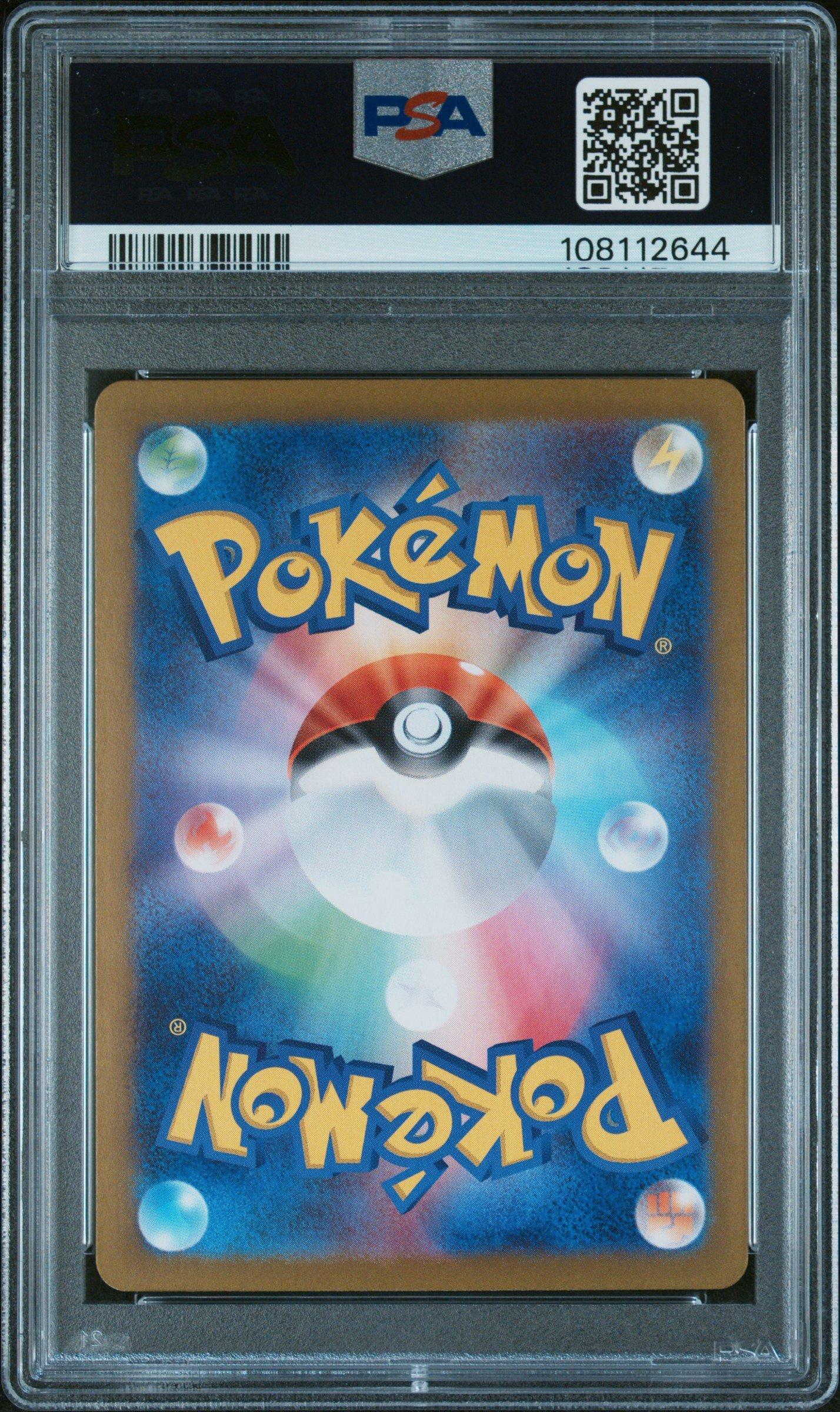 2023 Pokemon Japanese Sv2a-pokemon 151 166 Bulbasaur Art Rare PSA