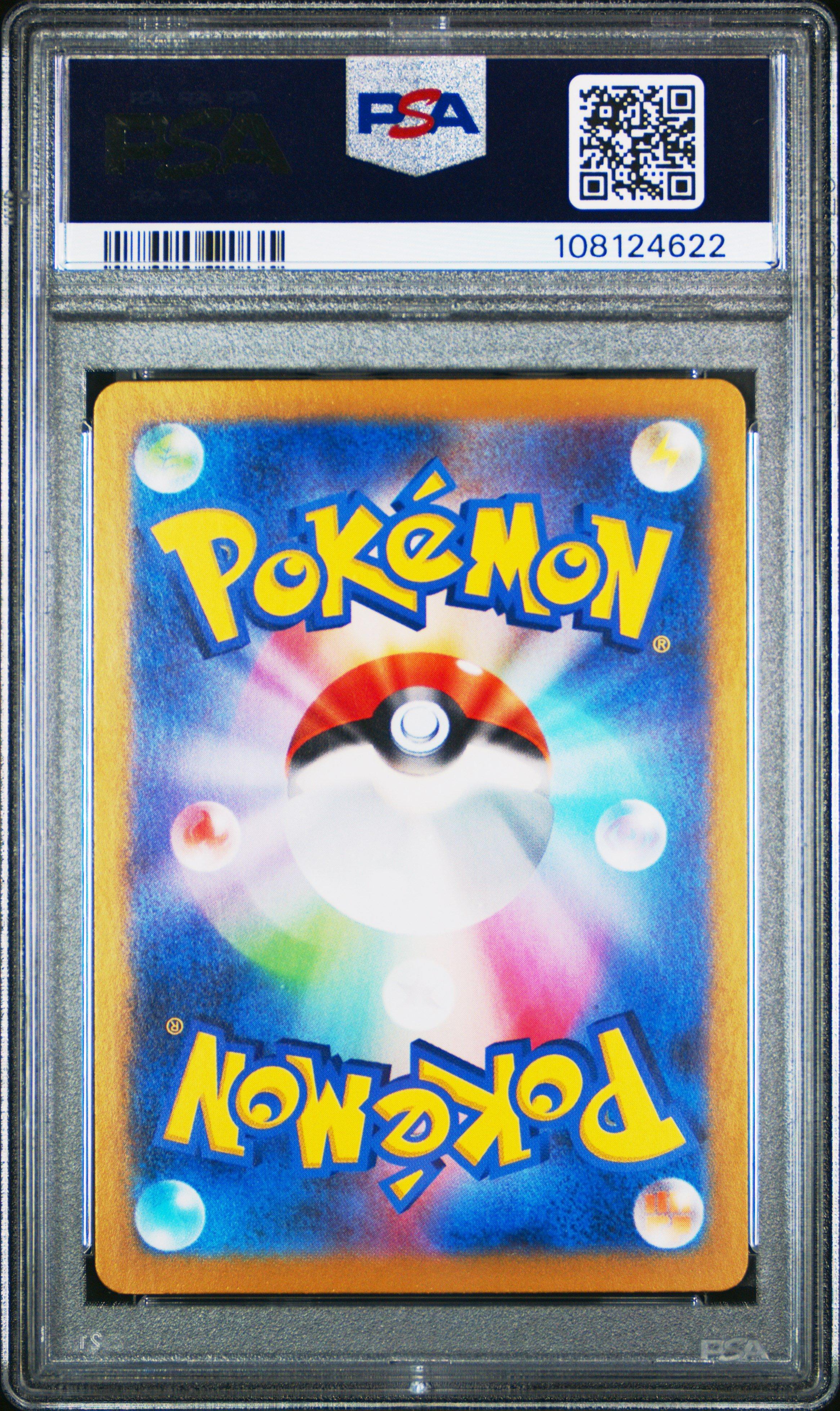 2024 Pokemon Japanese Sv-p Promo 193 Paldean Wooper Start Deck