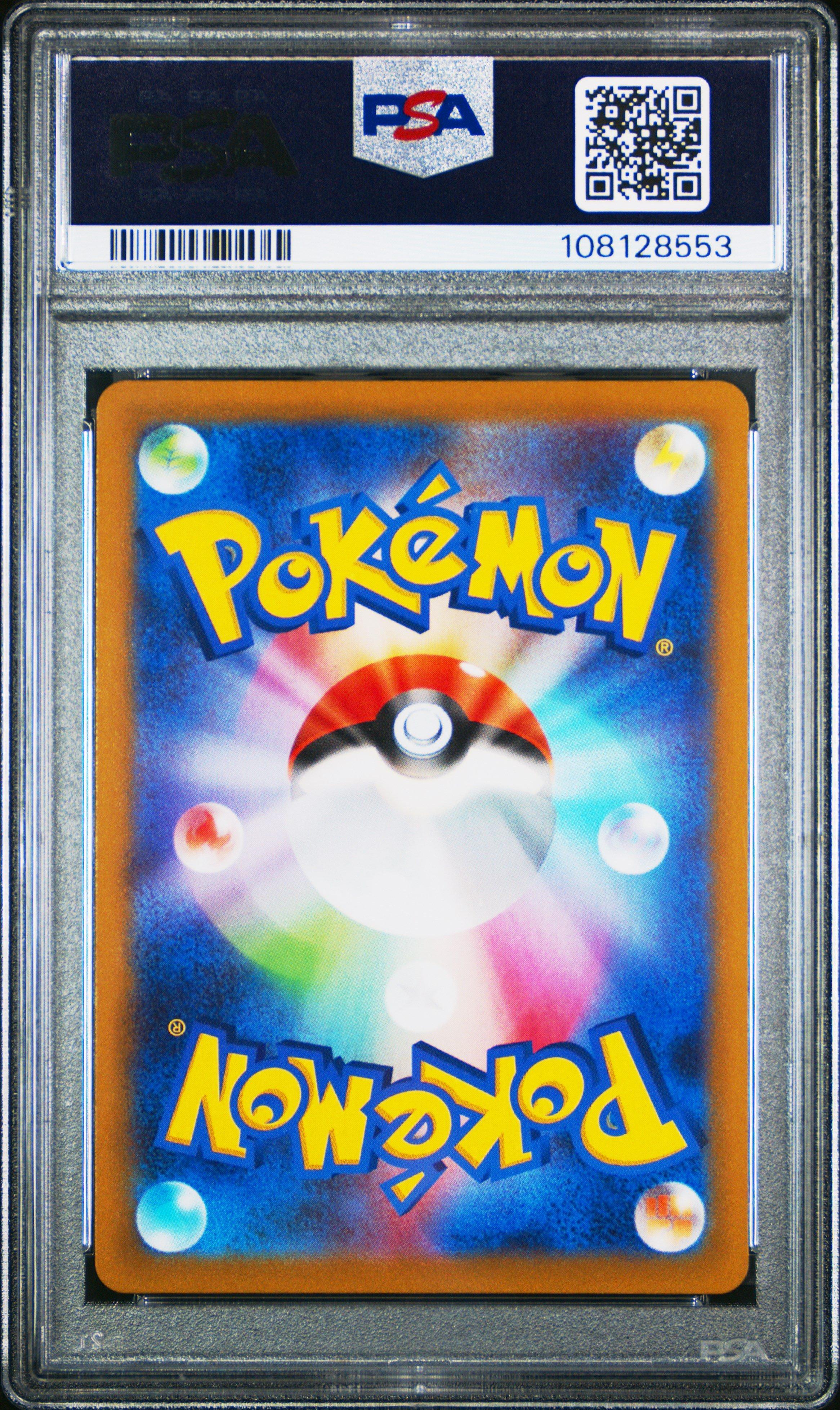 2022 Pokemon Go Japanese 084 Full Art/mewtwo Vstar Hyper Rare PSA 10