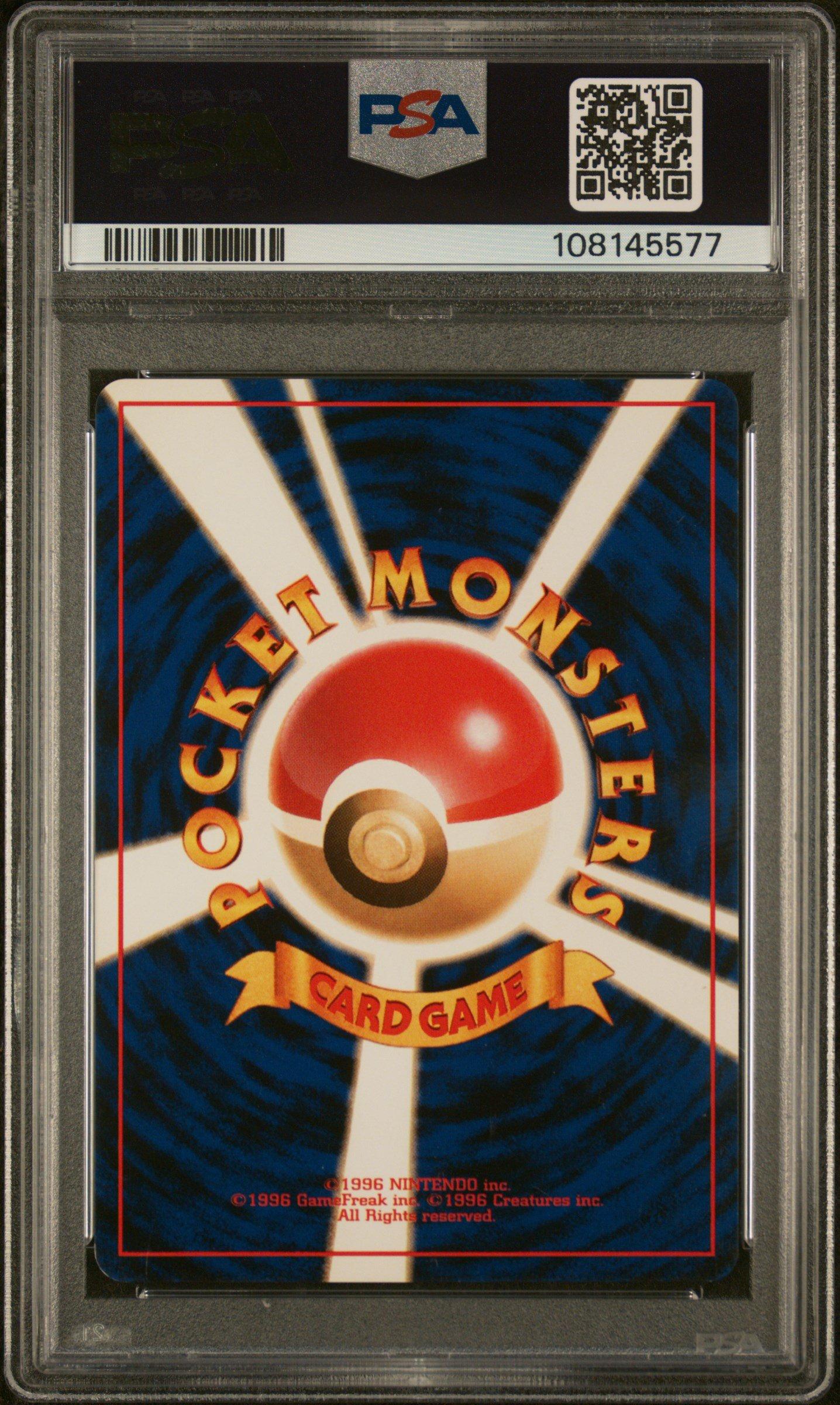 1999 Pokemon Japanese Gym 2 Koga's Ninja Trick Trainer PSA