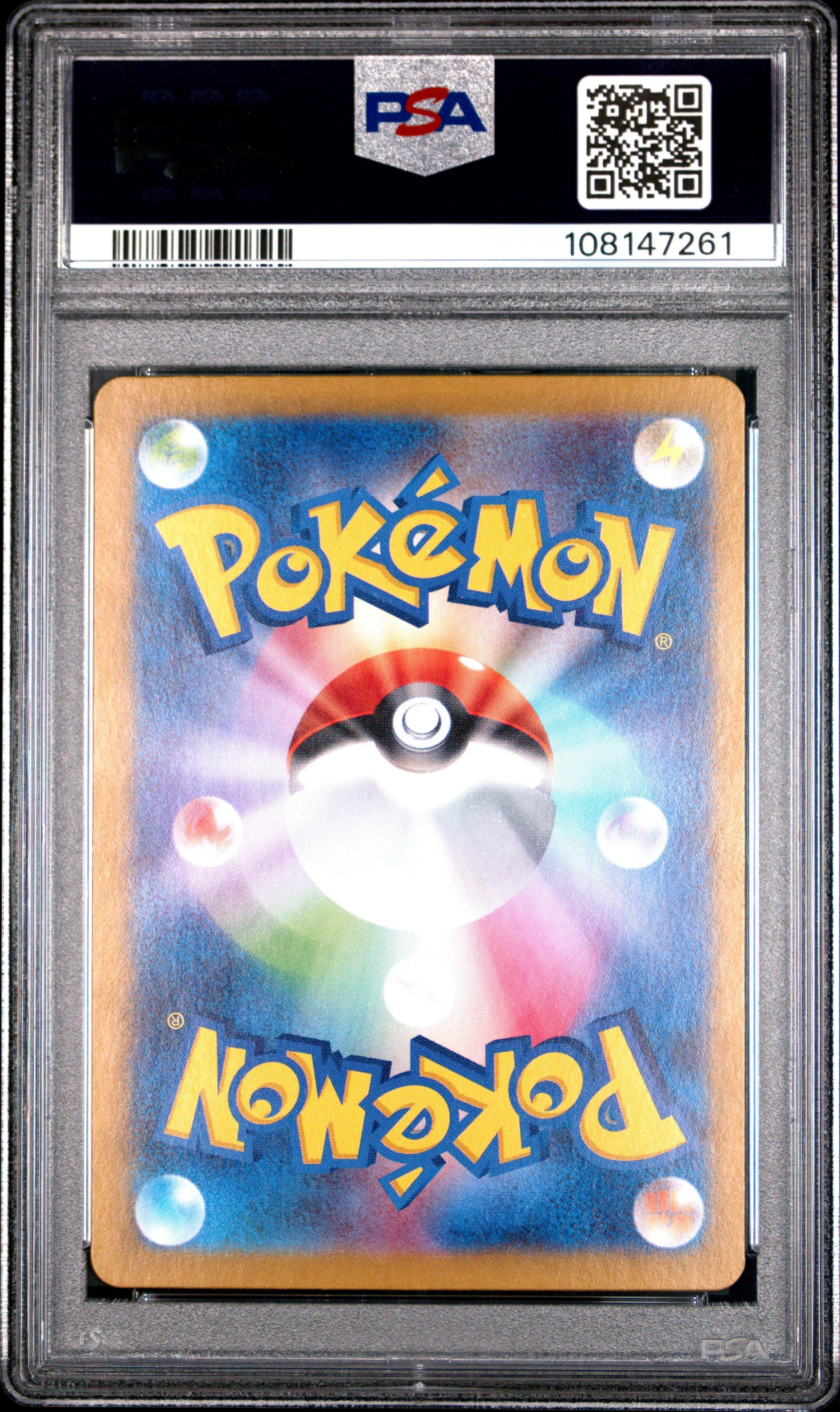 2024 Pokemon Japanese Sv8a-terastal Fest Ex 202 Flareon Ex Special