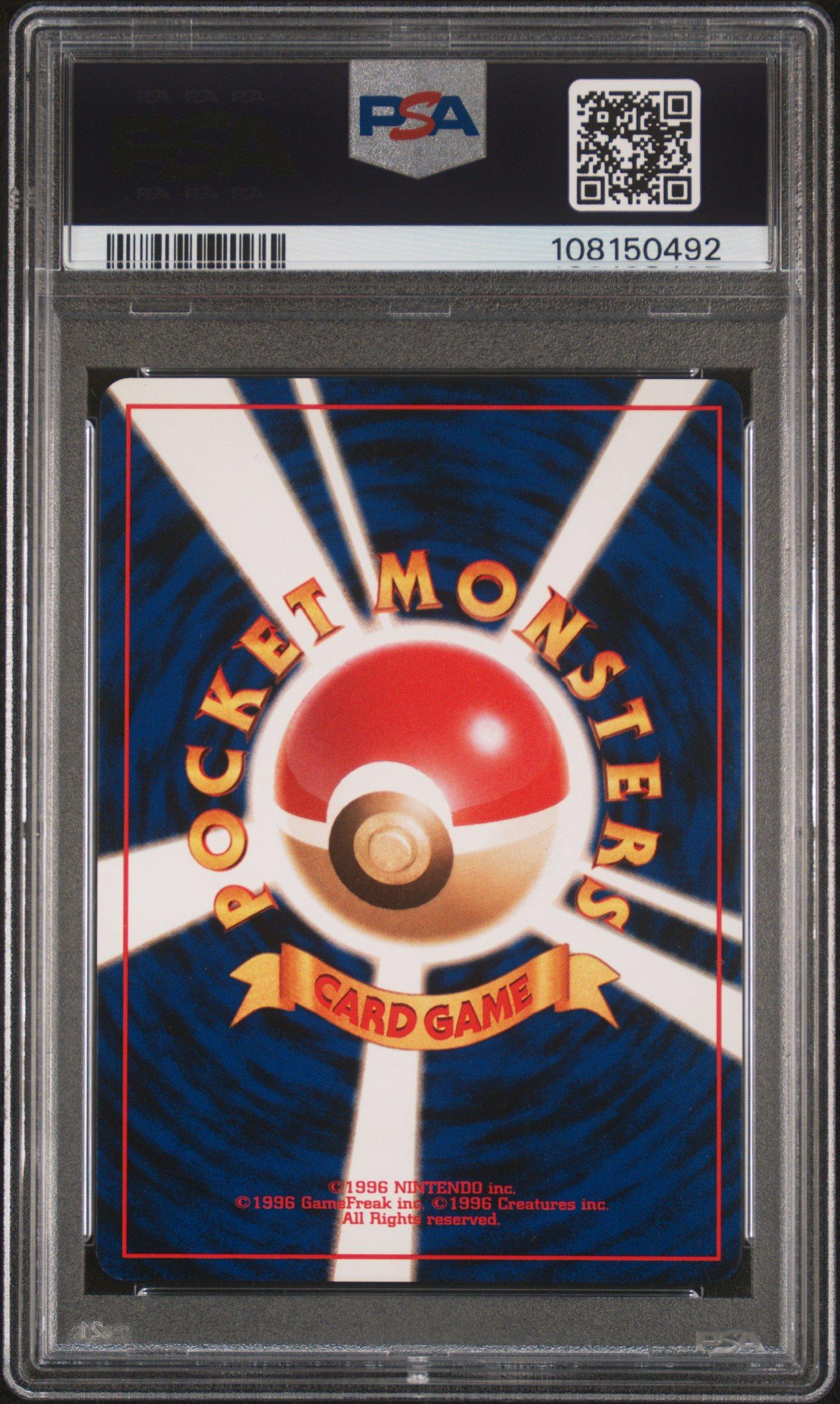 1997 Pokemon Japanese Fossil 144 Articuno-holo PSA 8 Graded Card | GameStop