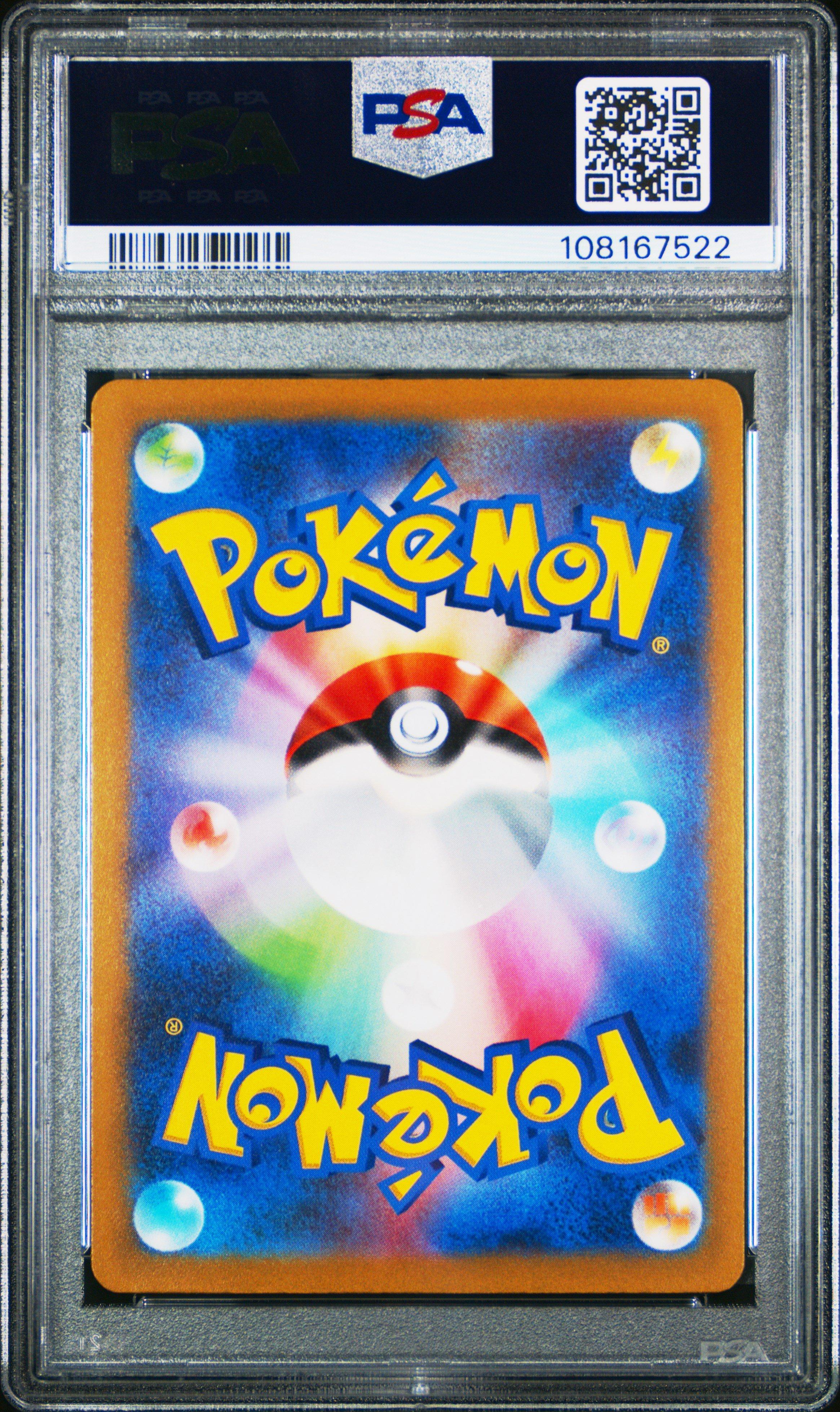 2023 Pokemon Japanese Sv1a-triplet Beat 085 Paldean Wooper Art Rare PSA 10