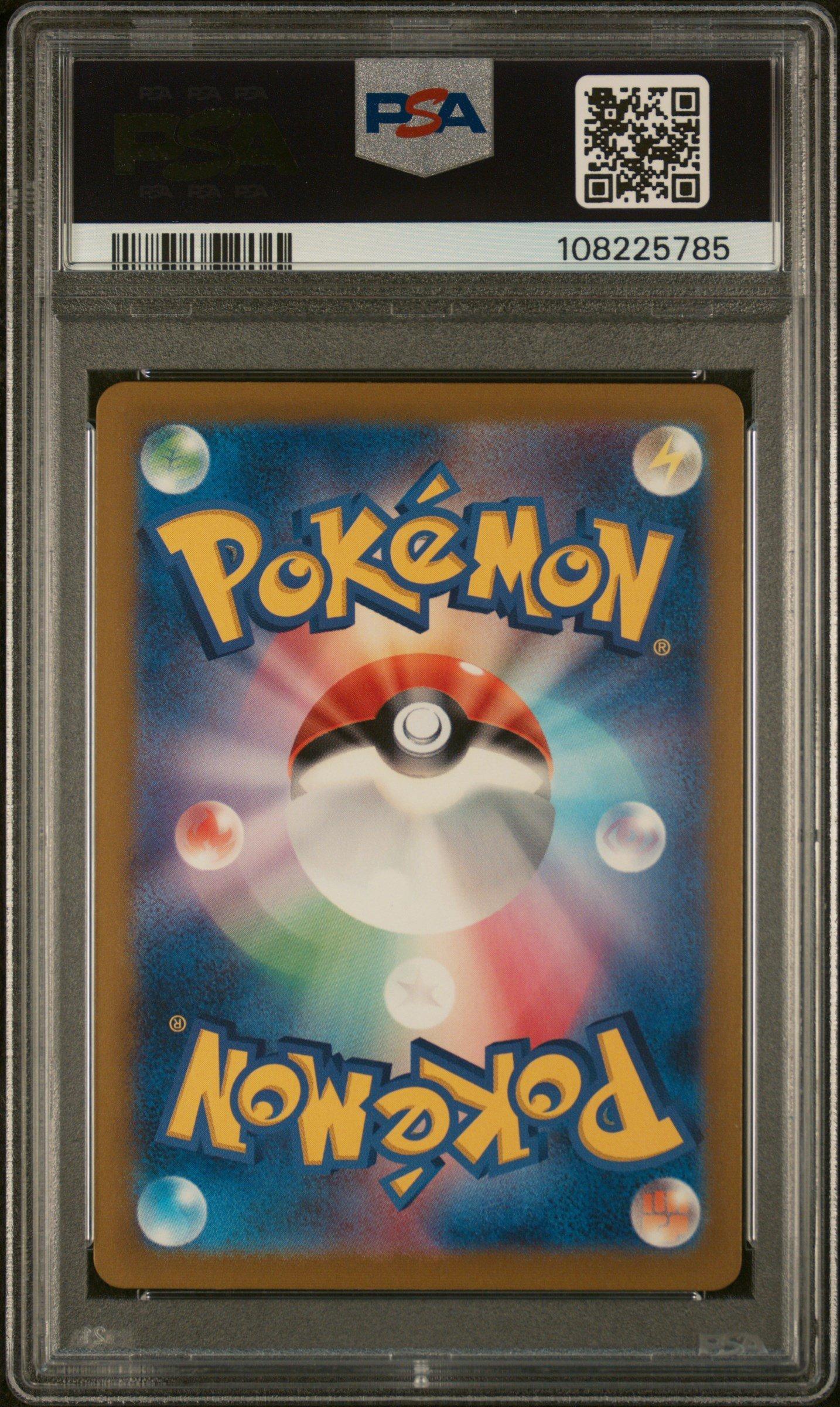 2023 Pokemon Japanese Sv2a-pokemon 151 025 Pikachu Reverse Holo