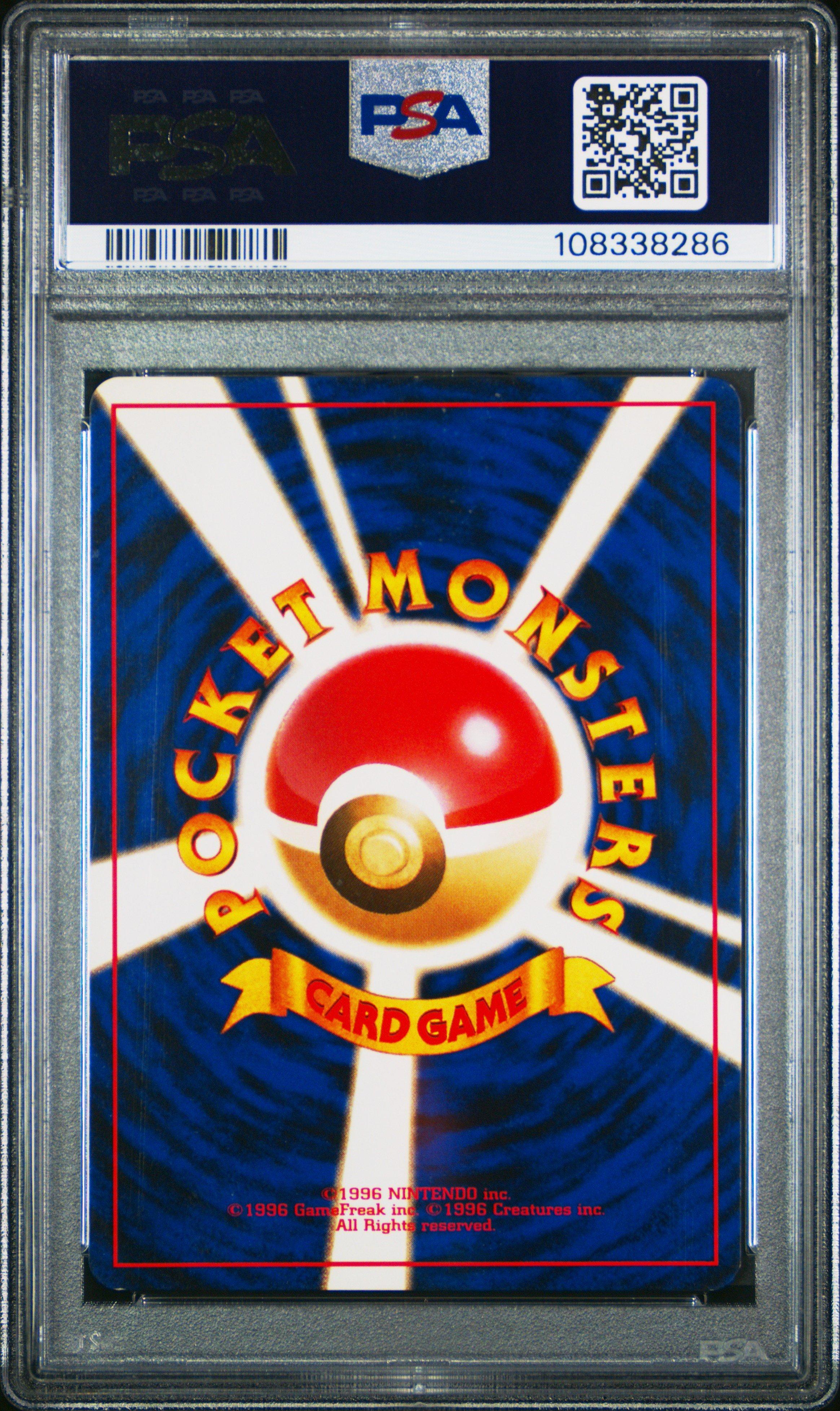 1999 Pokemon Japanese Gym 2 80 Sabrina's Slowbro PSA 8