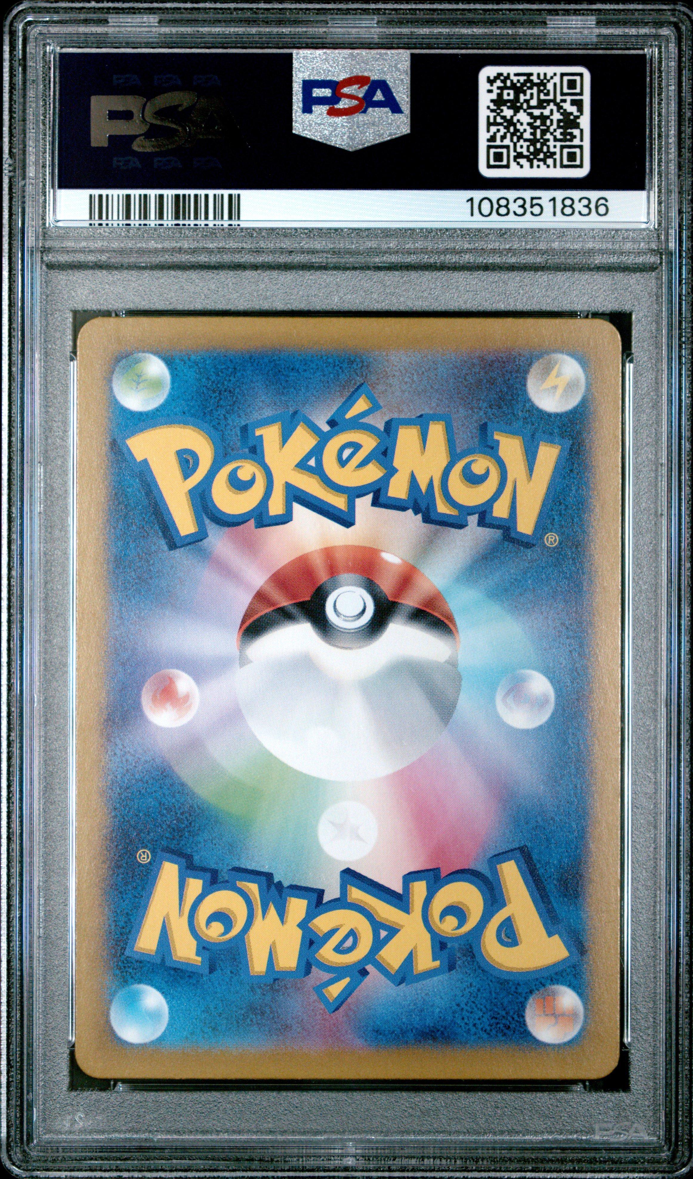 2023 Pokemon Japanese Sv2a-pokemon Card 151 006 Charizard Ex PSA