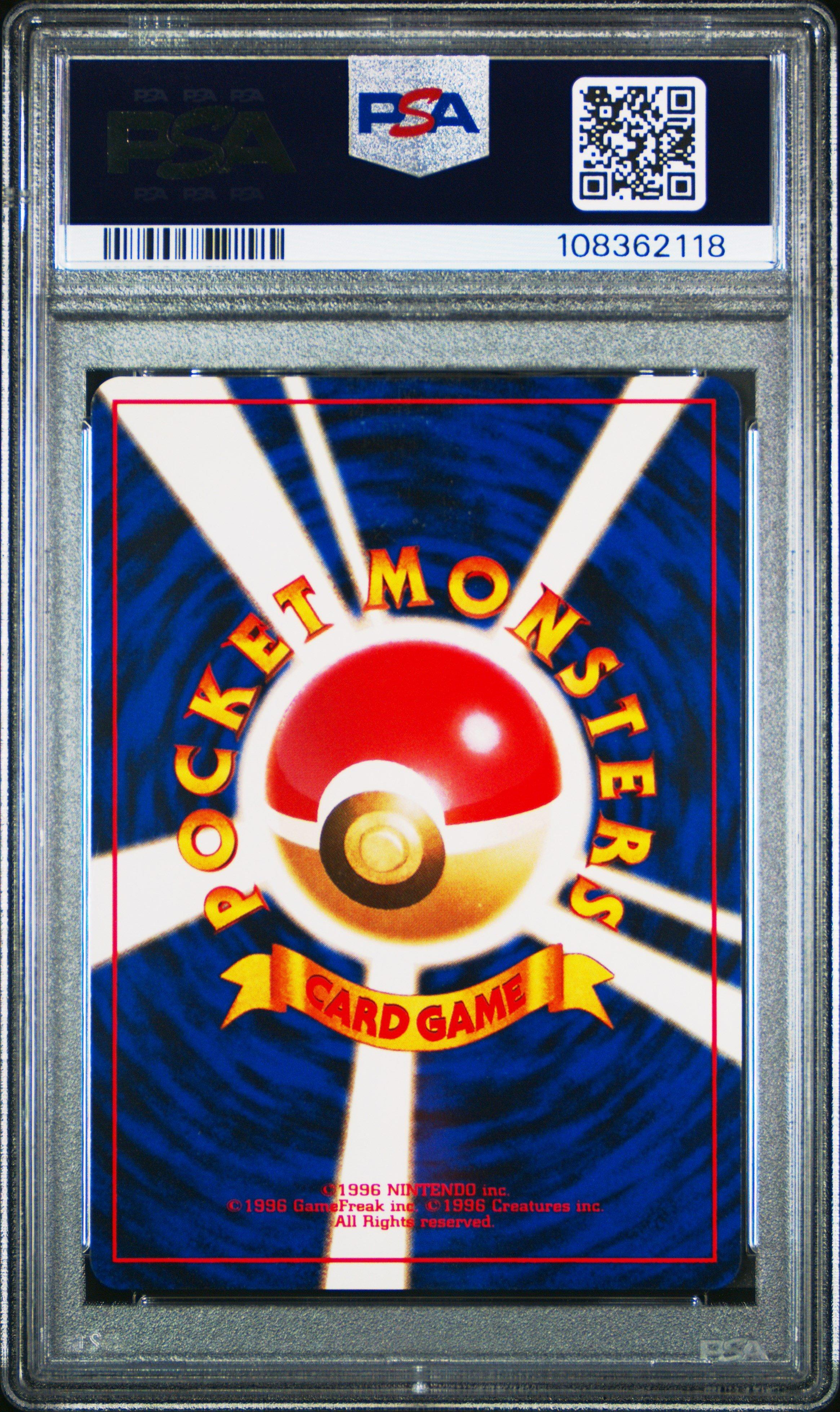 1999 Pokemon Japanese Promo Southern Islands 39 Jigglypuff