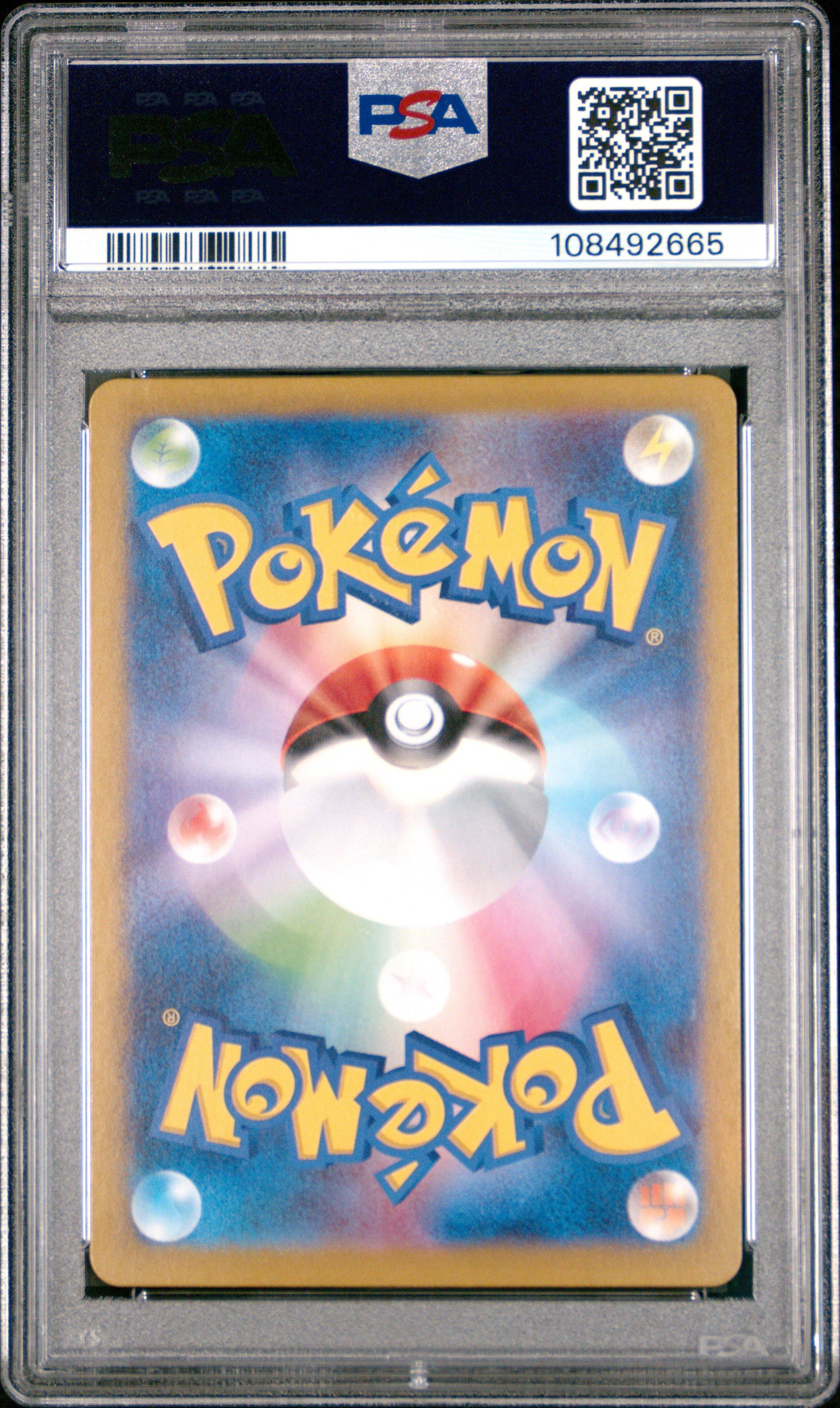 2023 Pokemon Japanese Sv3-ruler Of The Black Flame Tyranitar Ex PSA