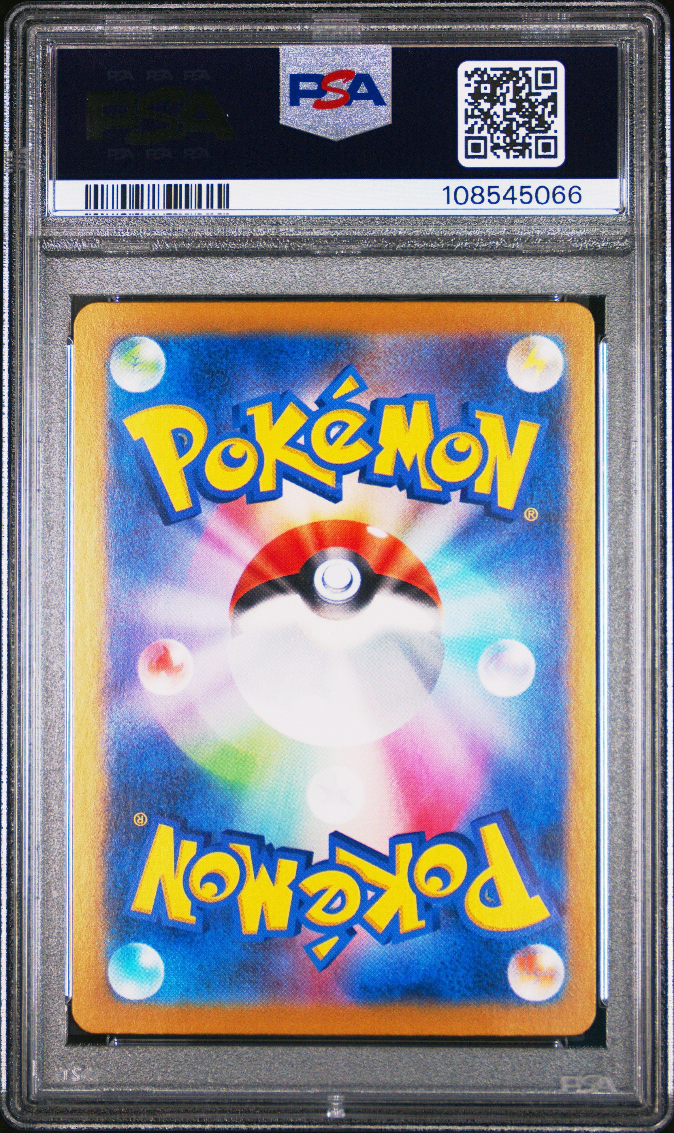 2024 Pokemon Japanese Sv8a-terastal Fest Ex 211 Espeon Ex Special