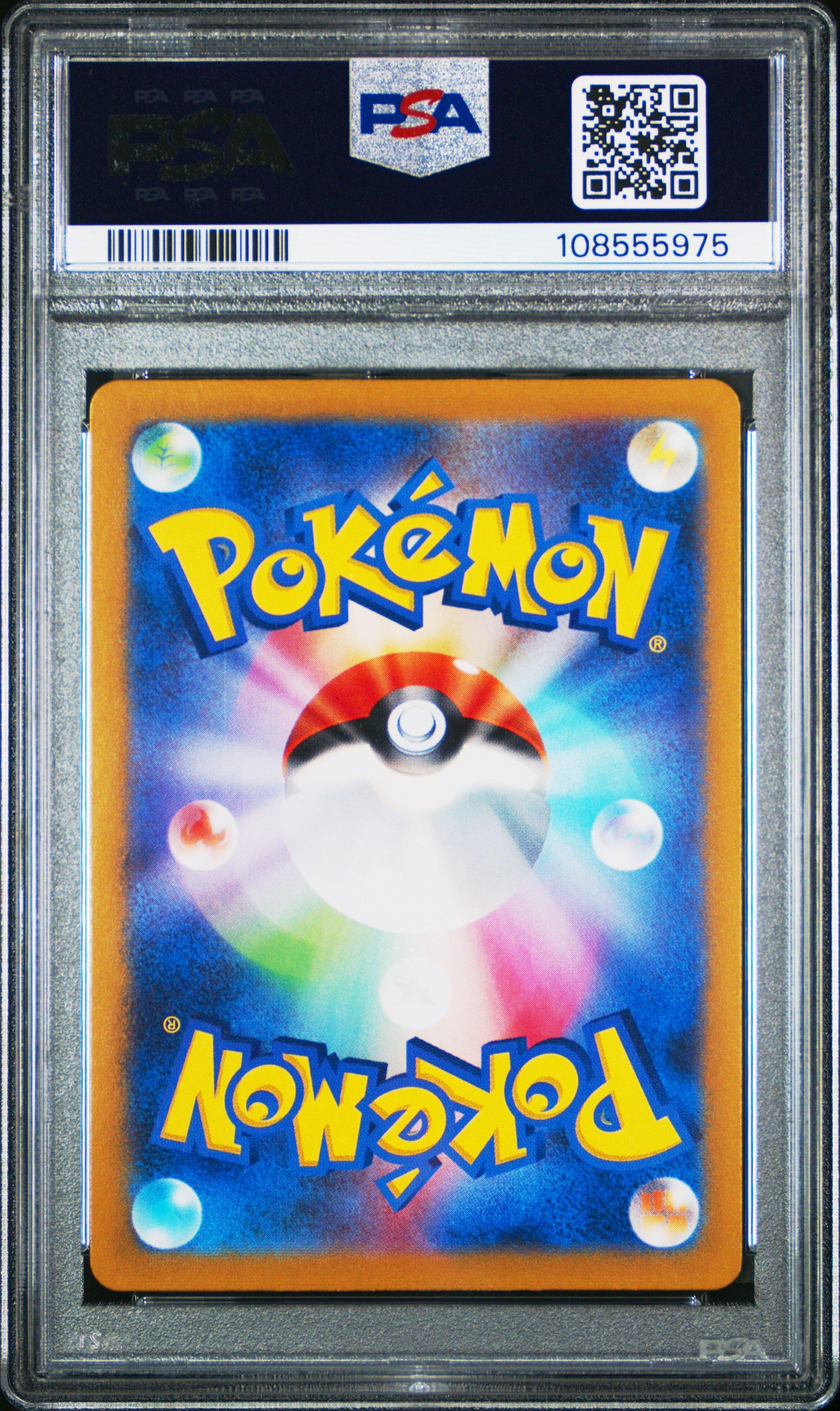 2023 Pokemon Japanese Sv2a-pokemon 151 010 Caterpie Master Ball Reverse Holo PSA