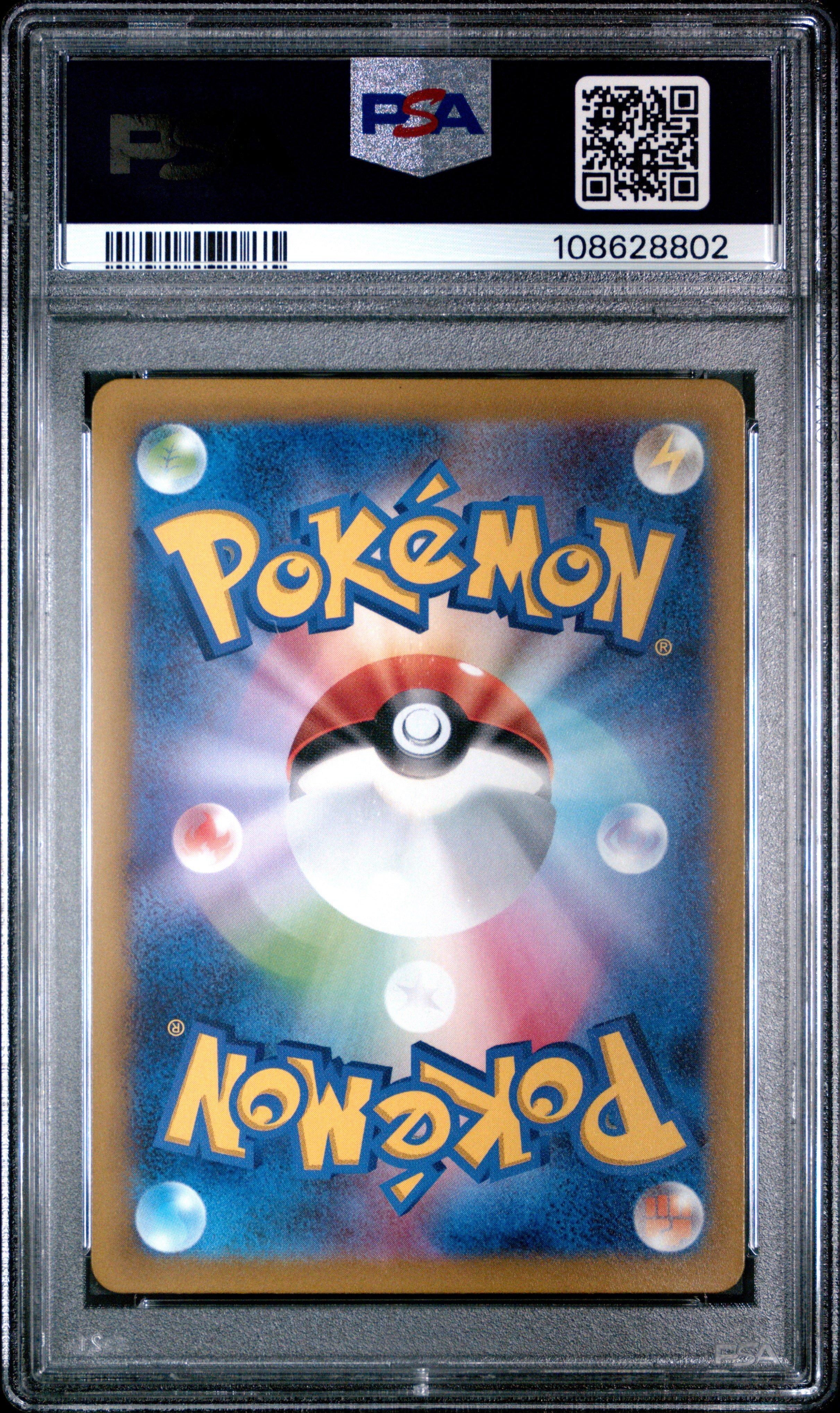 2023 Pokemon Japanese Sv2p-snow Hazard 076 Arctibax Art Rare PSA 10