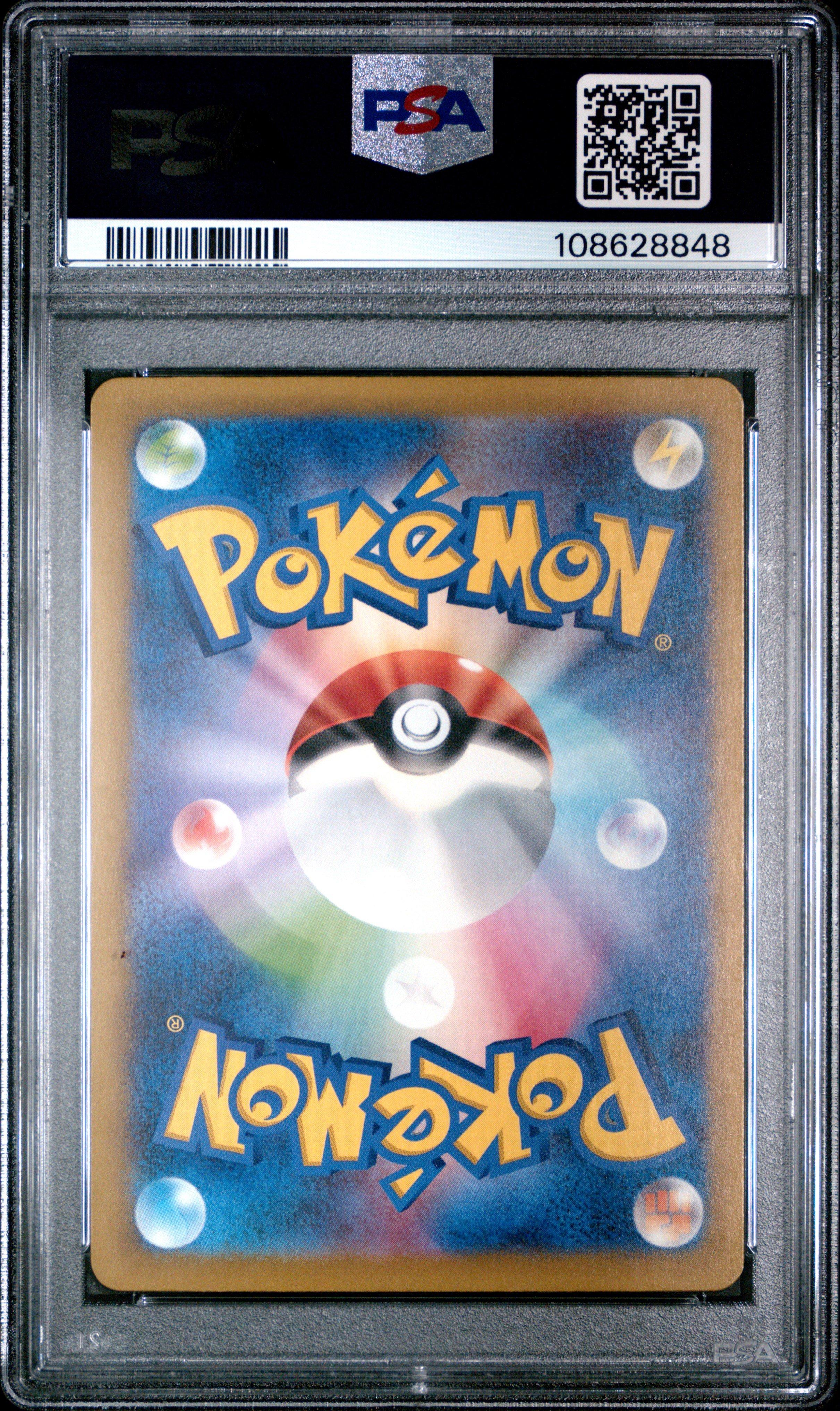 【PSA10】レアコイル ★ :1ED PCG-WC 026/108ワールド 2023 Pokemon Japanese Cll-trading Card Game Classic Charizard & Ho
