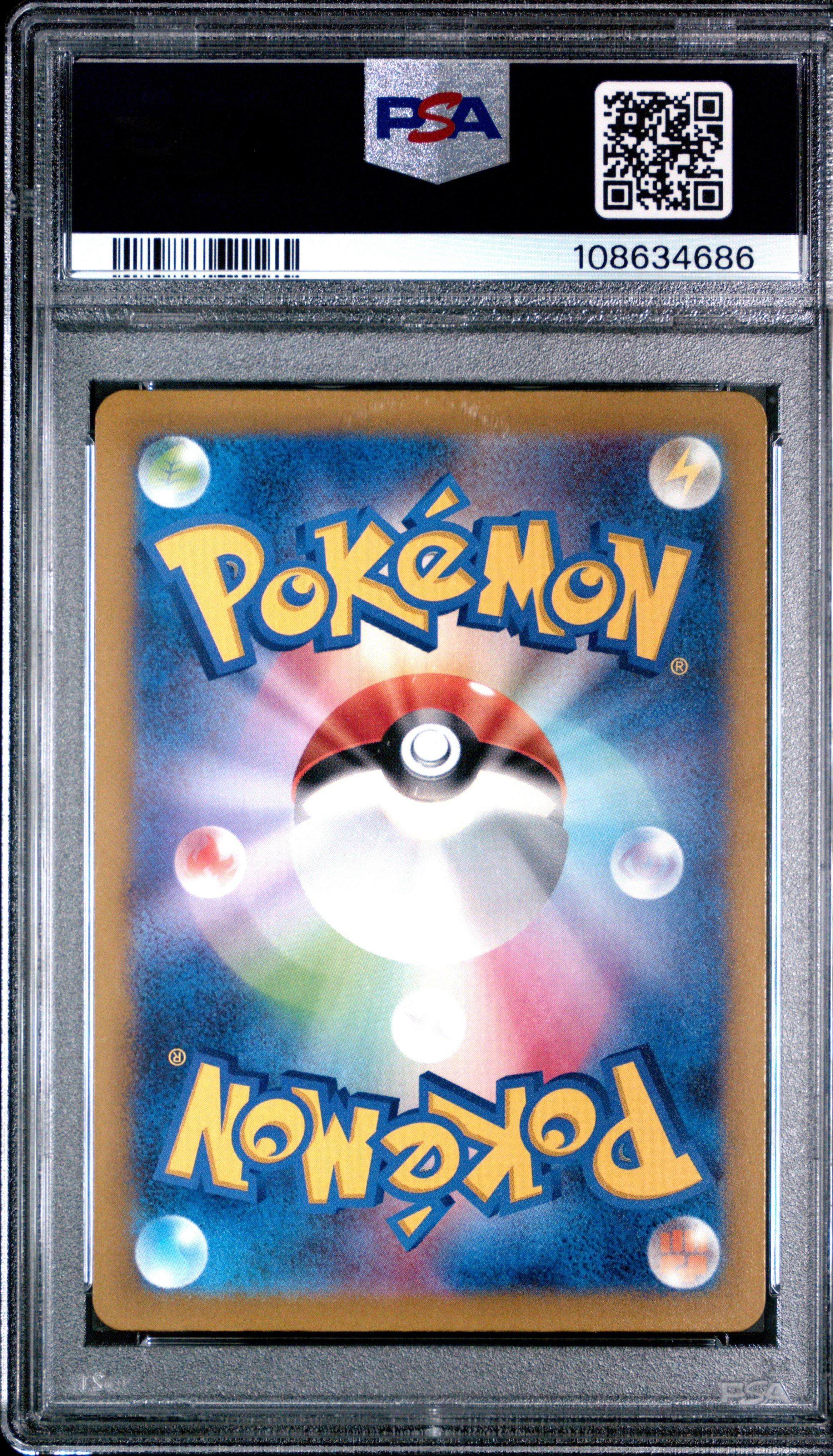 2024 Pokemon Japanese Sv5k-wild Force 096 Eri Special Art Rare PSA