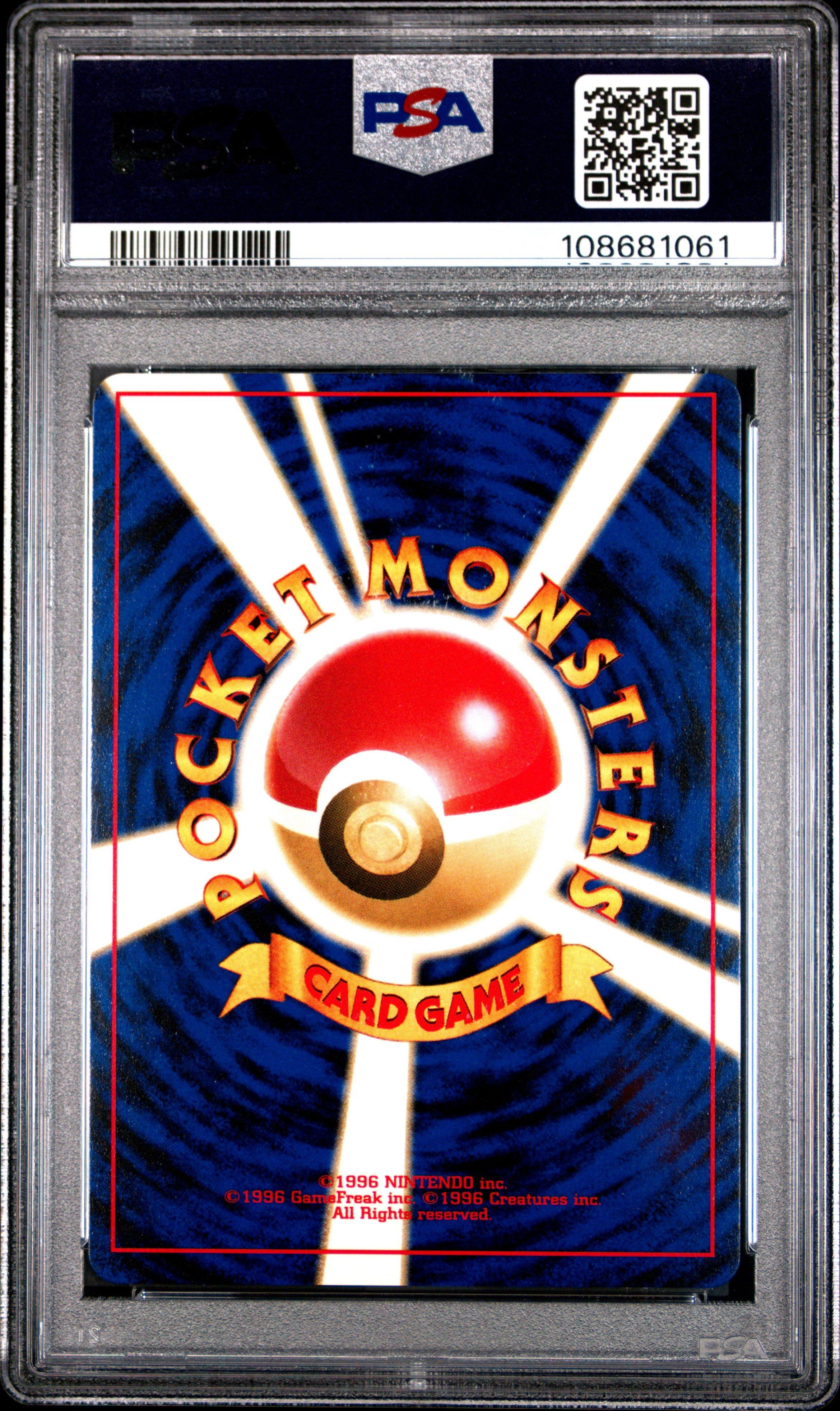 2000 Pokemon Japanese Neo 2 228 Houndour-holo PSA