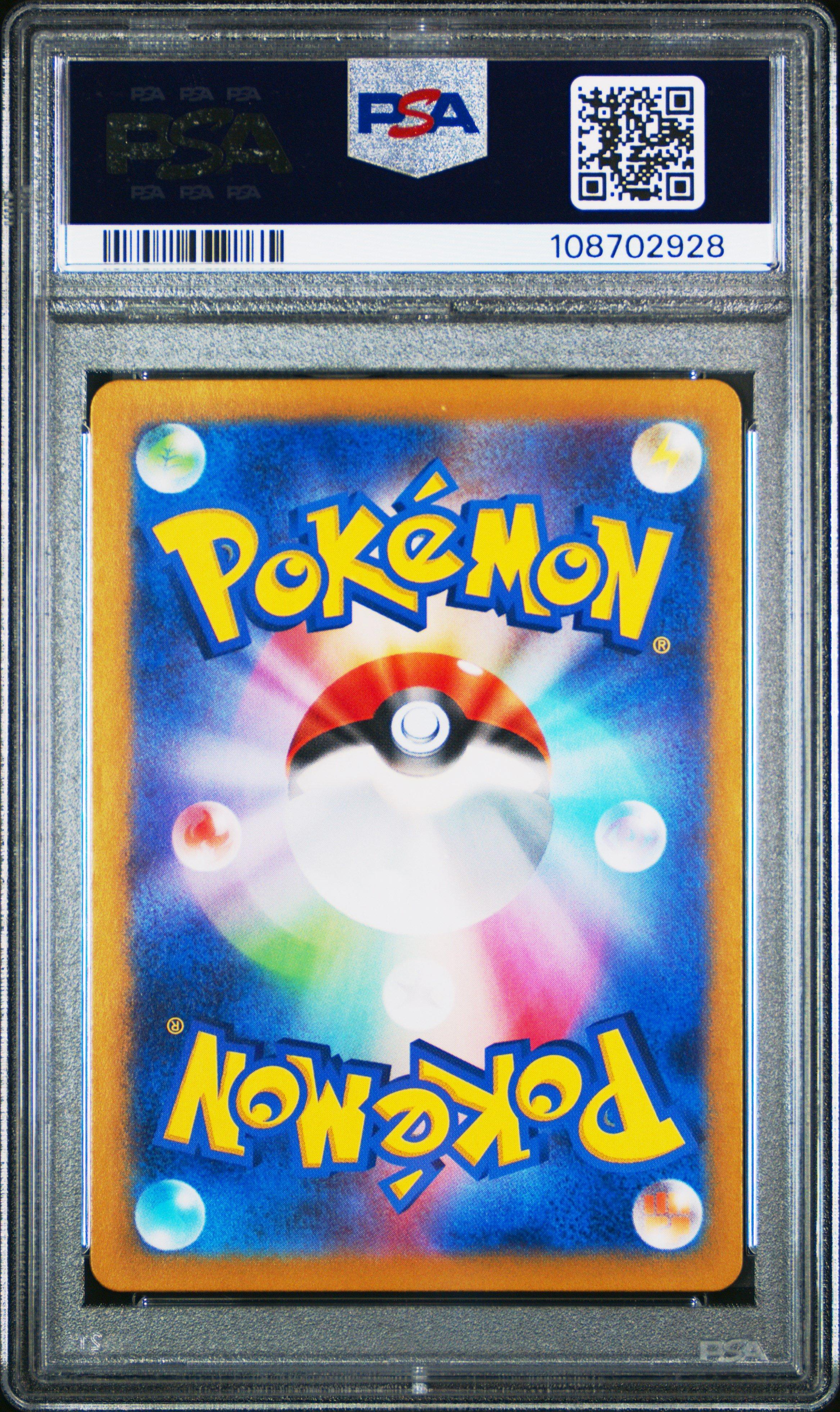 2024 Pokemon Japanese Sv6a-night Wanderer 075 Persian Art Rare PSA