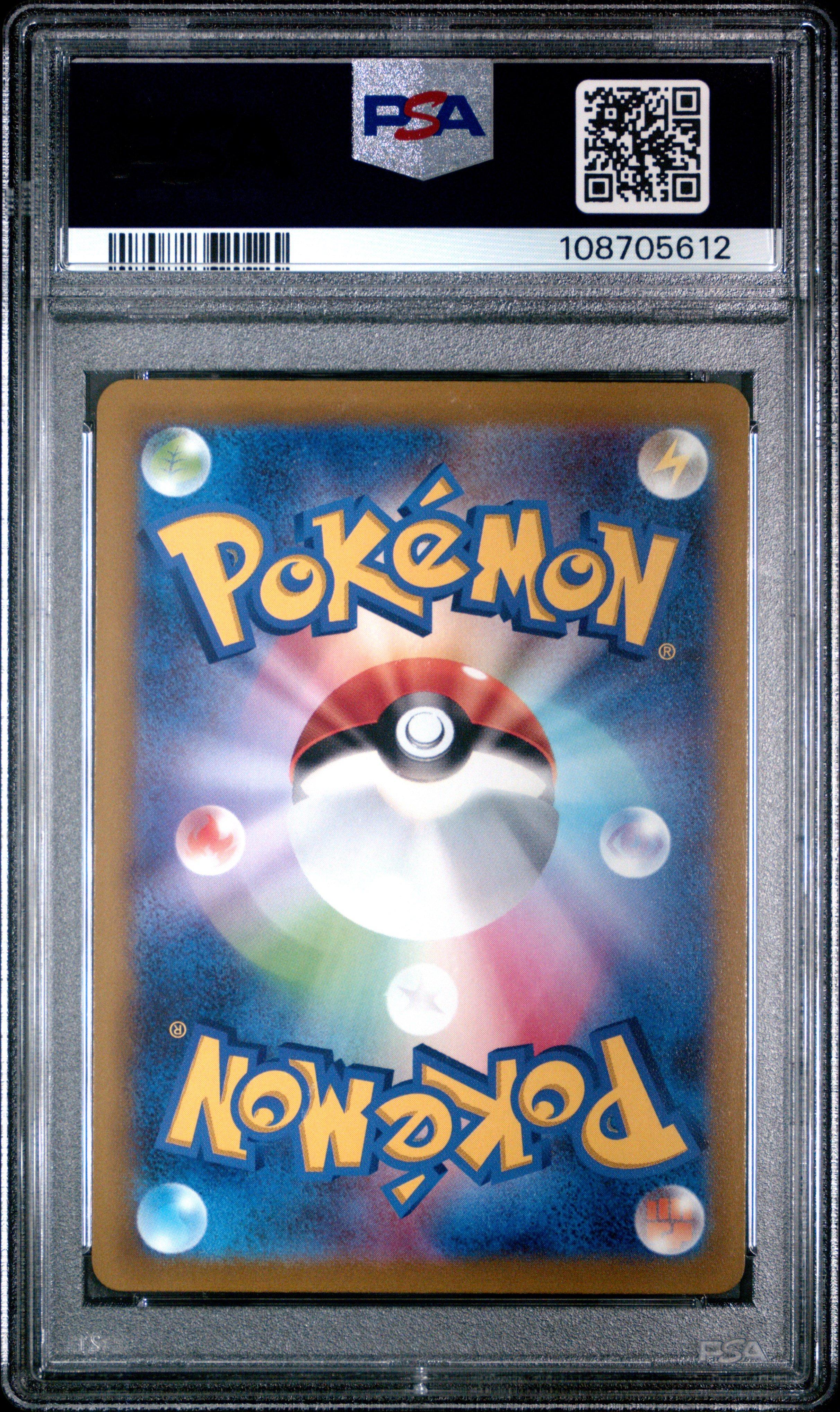 2022 Pokemon Japanese Charizard Vstar Vs Rayquaza Vmax Special Deck Set 002 Charizard Vstar PSA 10
