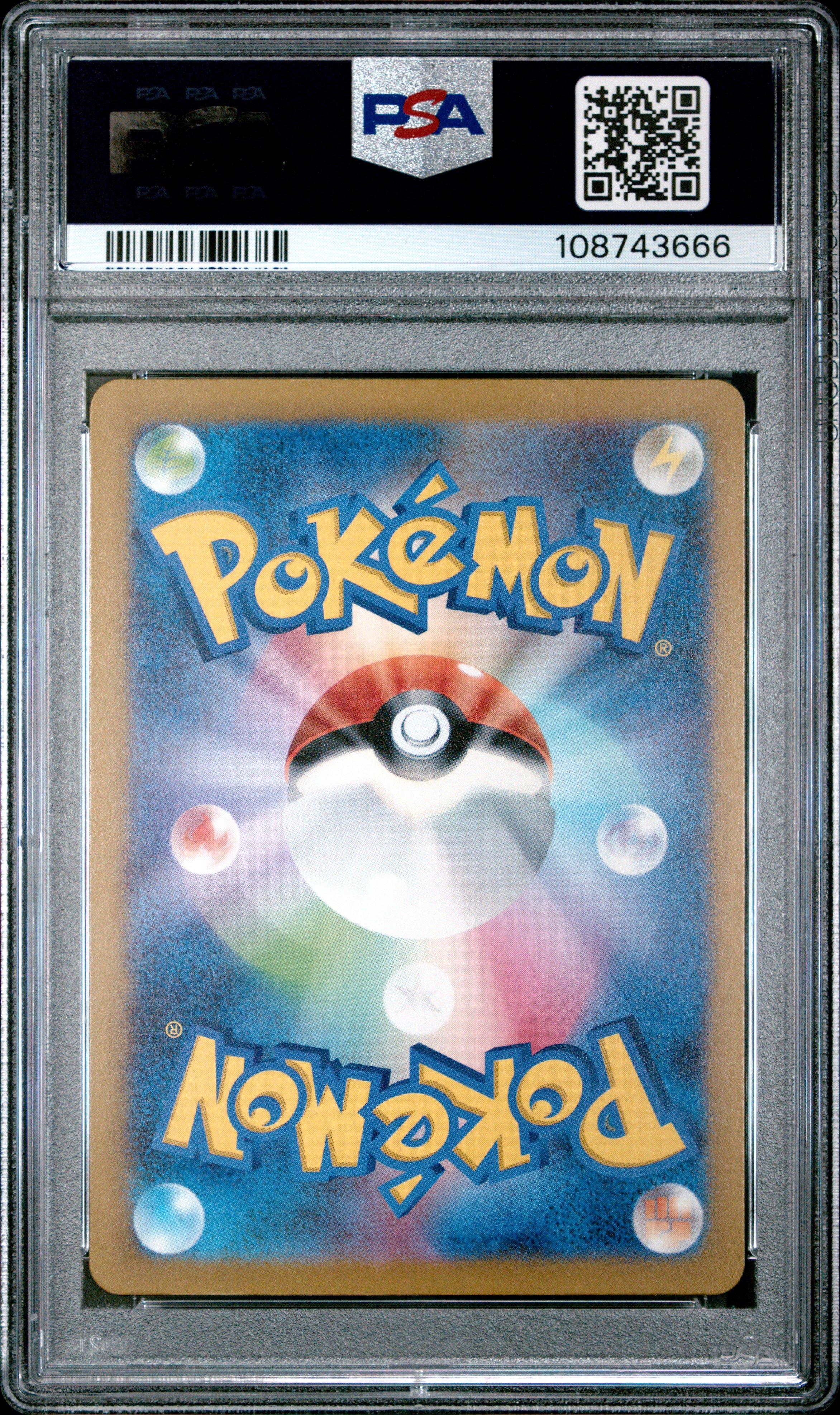 2023 Pokemon Japanese Sv4a-shiny Treasure Ex Mew Ex PSA