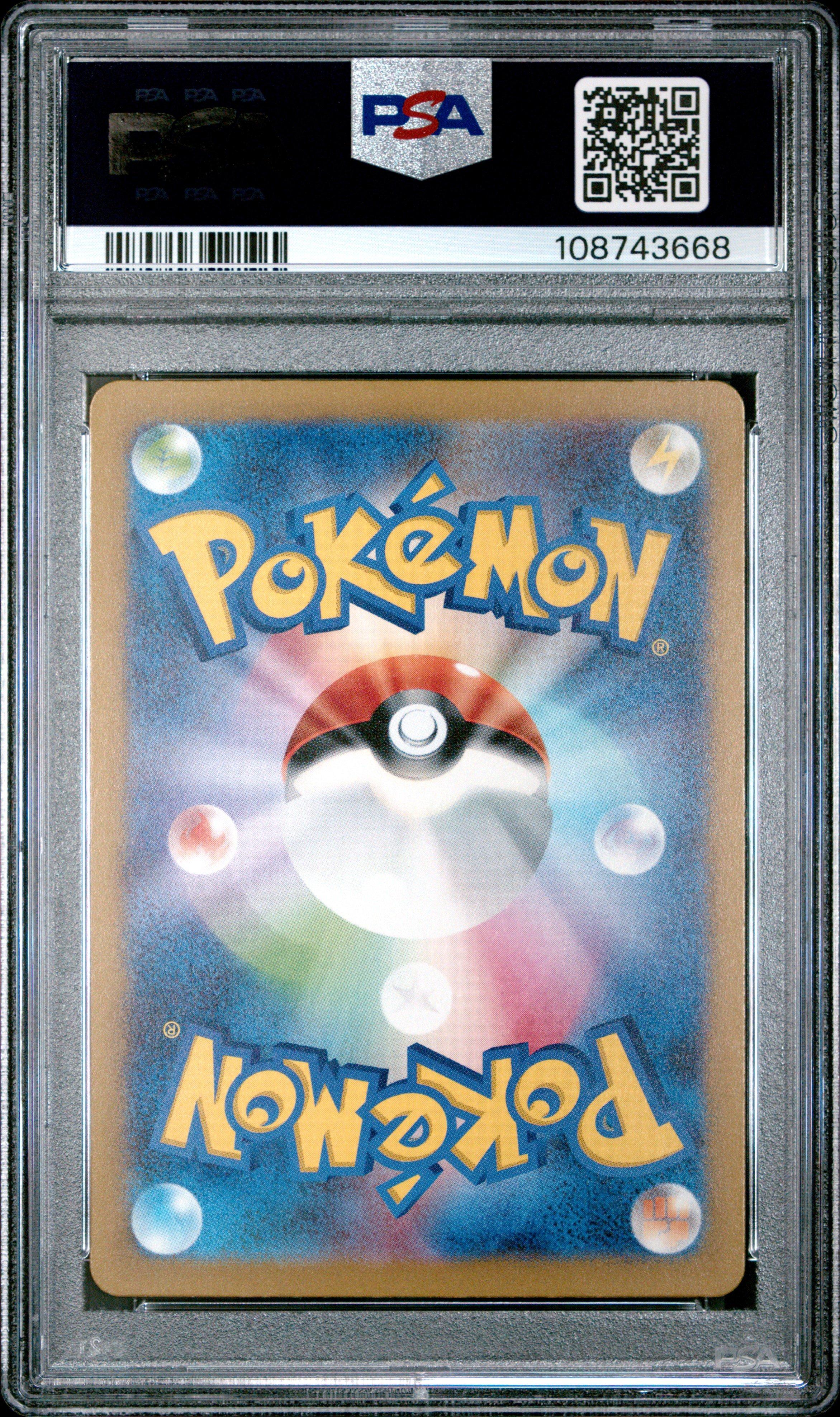 2023 Pokemon Japanese Sv4a-shiny Treasure Ex 320 Forretress Ex Ssr PSA 10