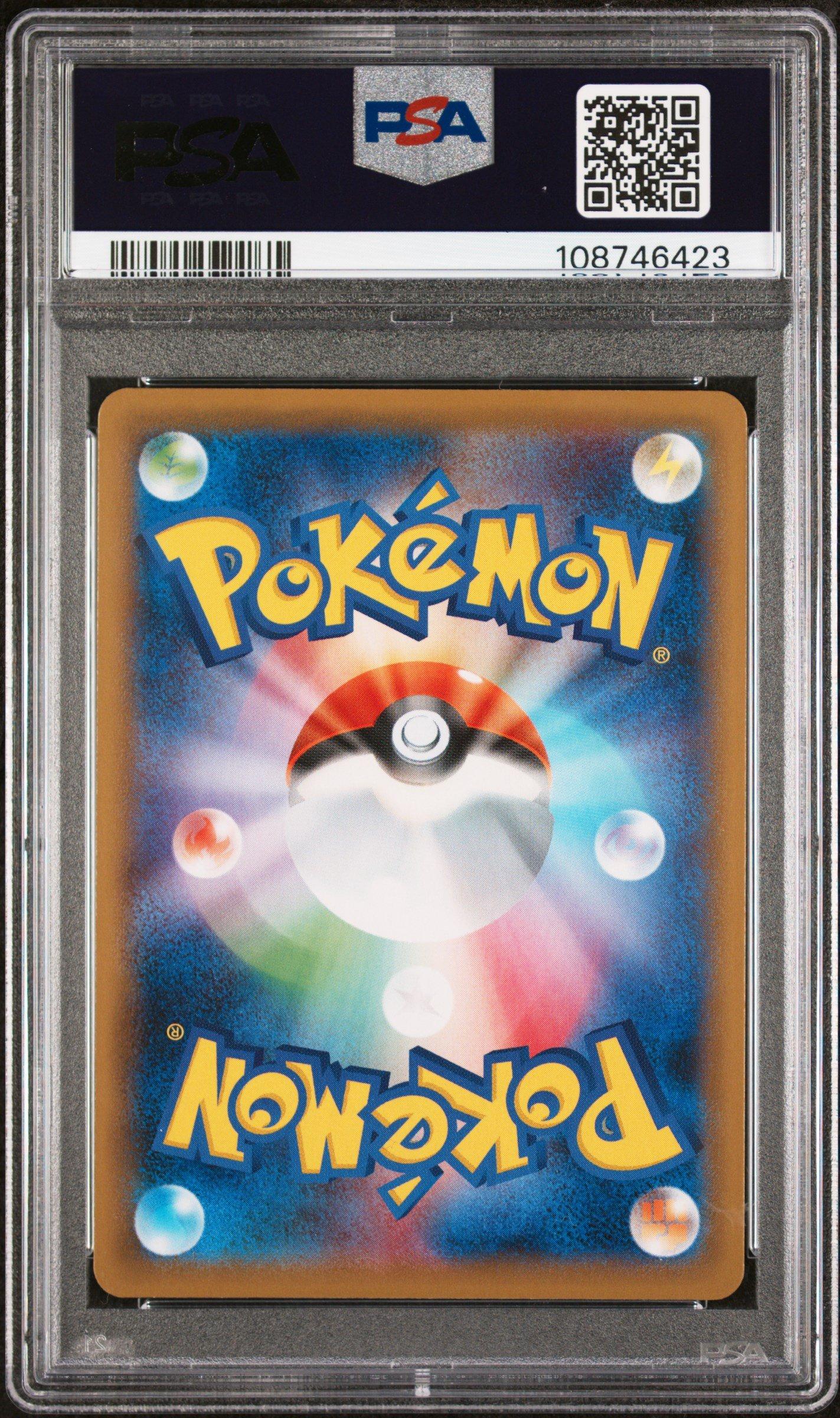 2021 Pokemon Japanese Sword & Shield Peerless Fighters 093 Full Art/snorlax Ultra Rare PSA