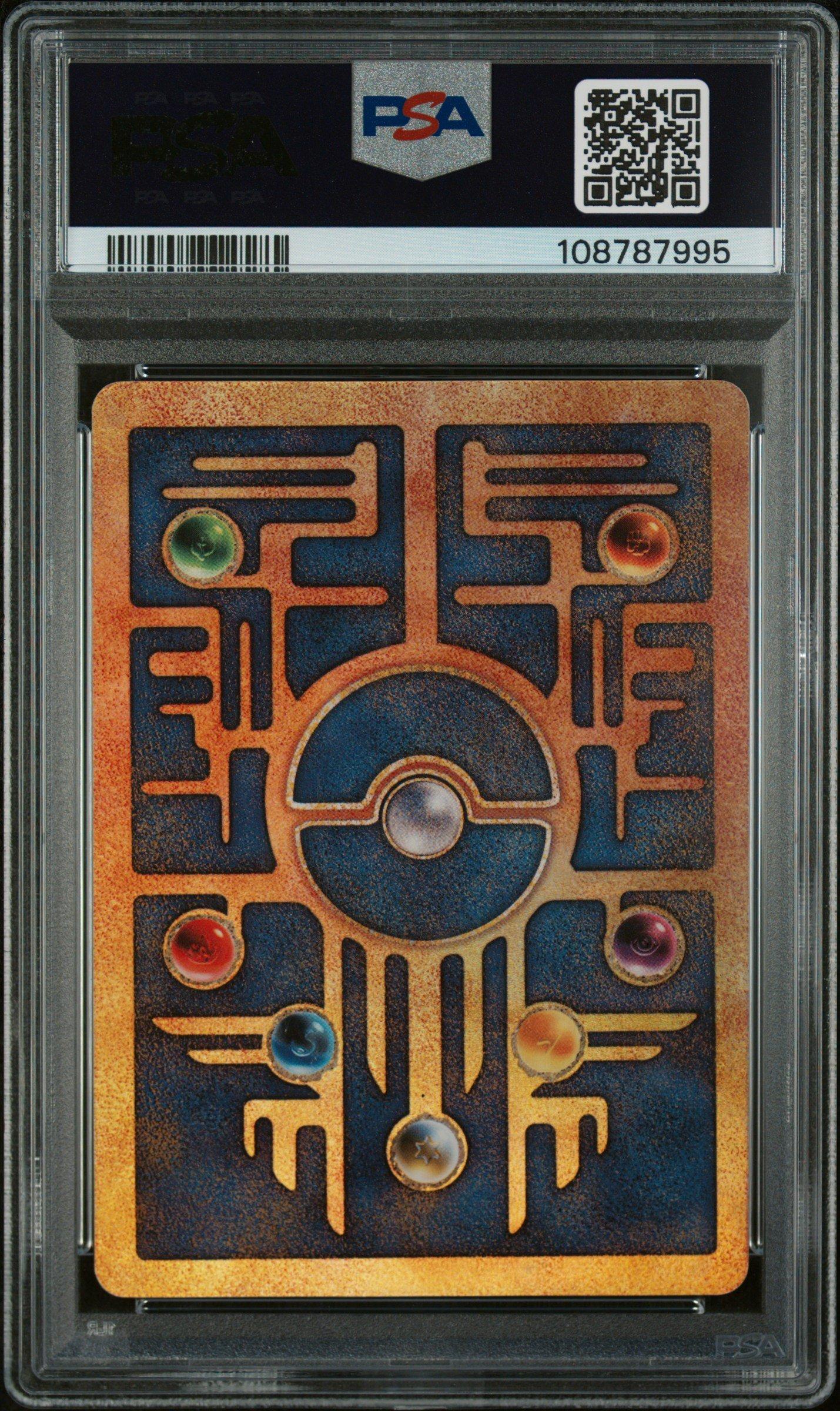 2000 Pokemon Game Movie Ancient Mew Pokemon 2000 Movie PSA 8