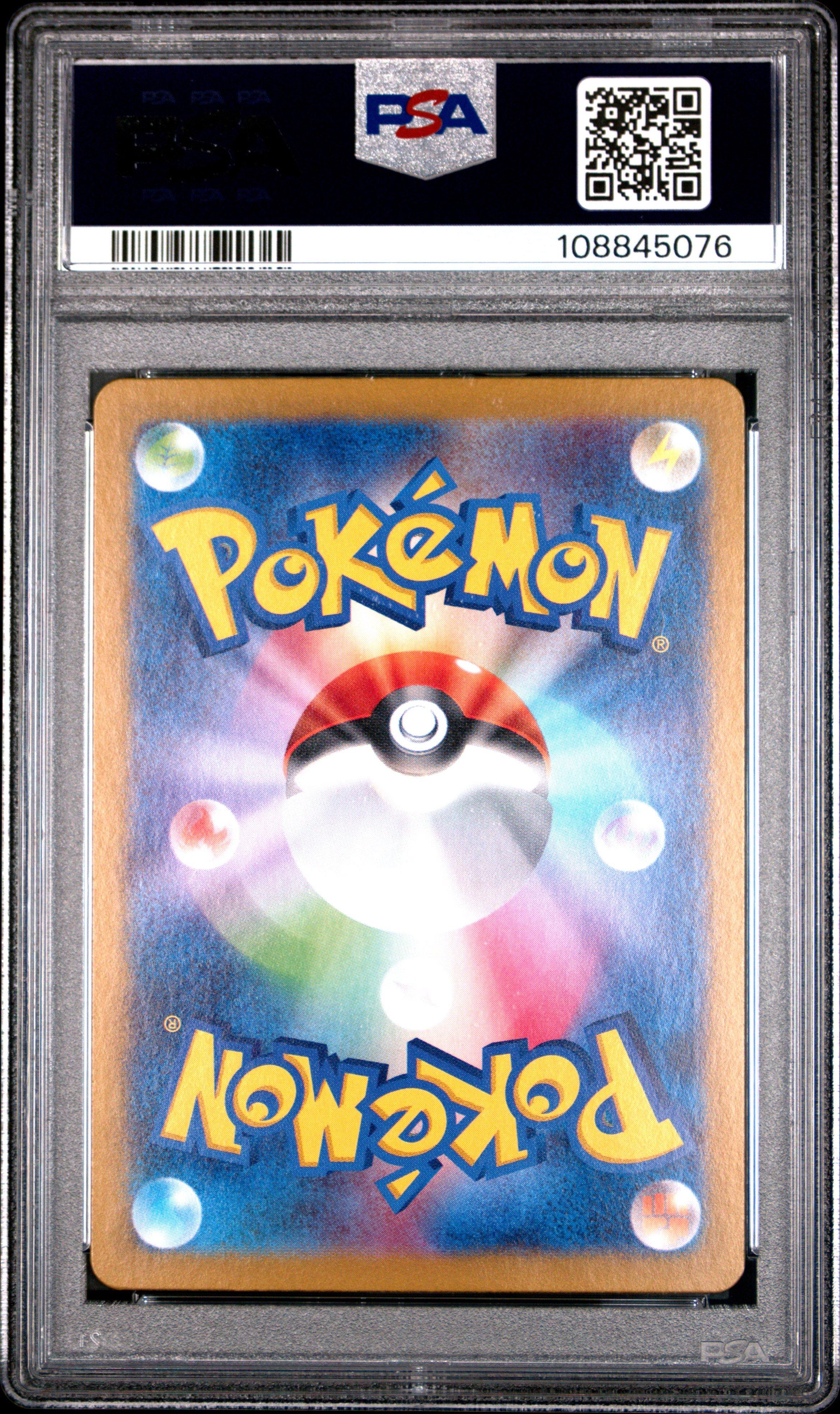 2025 Pokemon Japanese Sv9-battle Partners 108 N's Zorua Art Rare