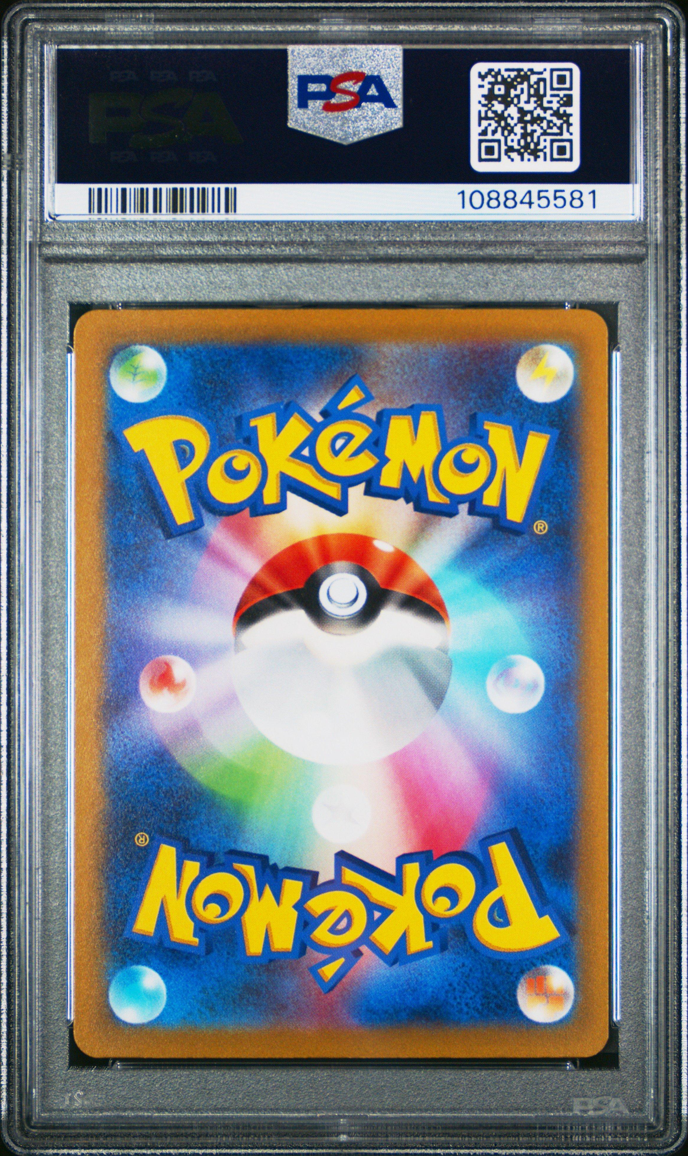 2023 Pokemon Japanese Sv1a-triplet Beat 076 Floragato Art Rare PSA 10