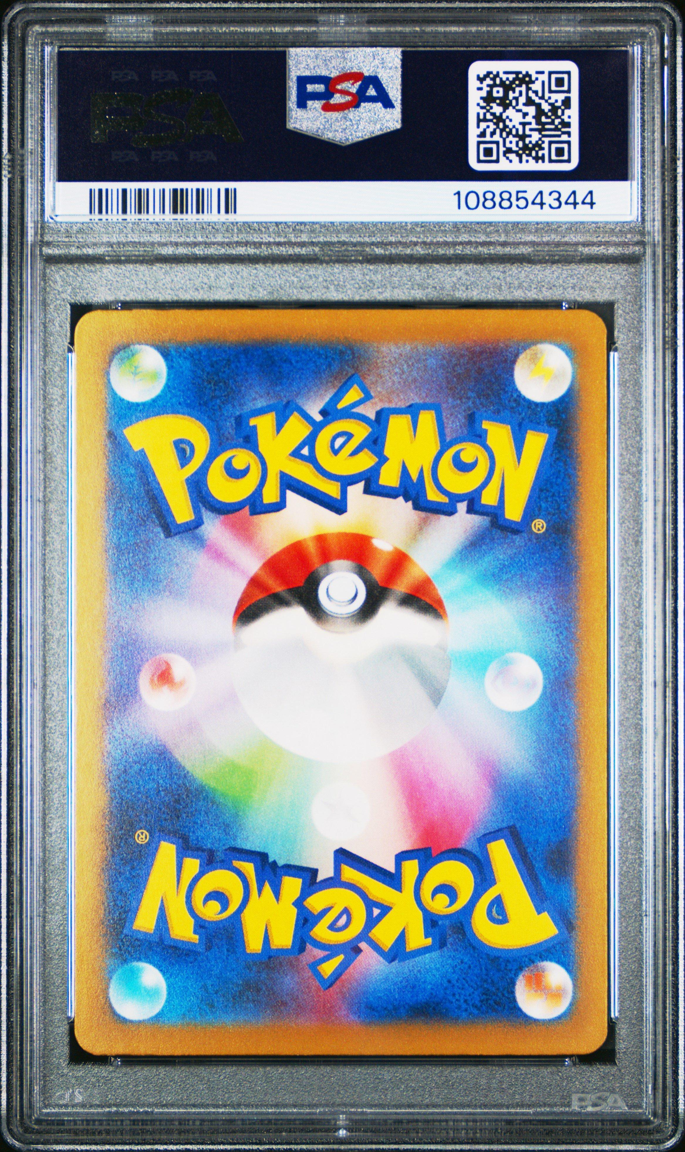 2023 Pokemon Japanese Sv4m-future Flash 092 Tulip Special Art Rare PSA