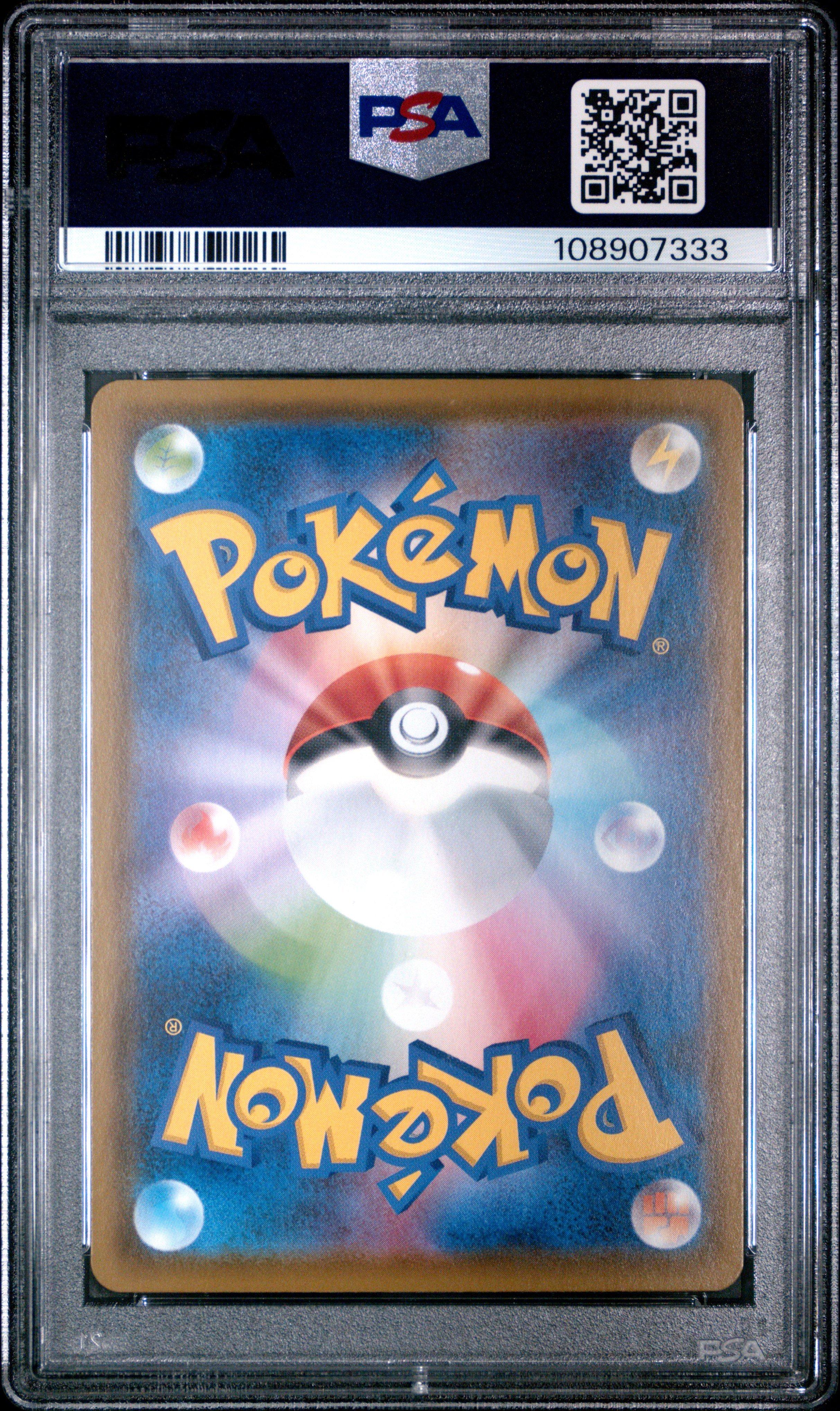 2020 Pokemon Japanese Sword & Shield Amazing Volt Tackle 104 Full Art/pikachu V PSA