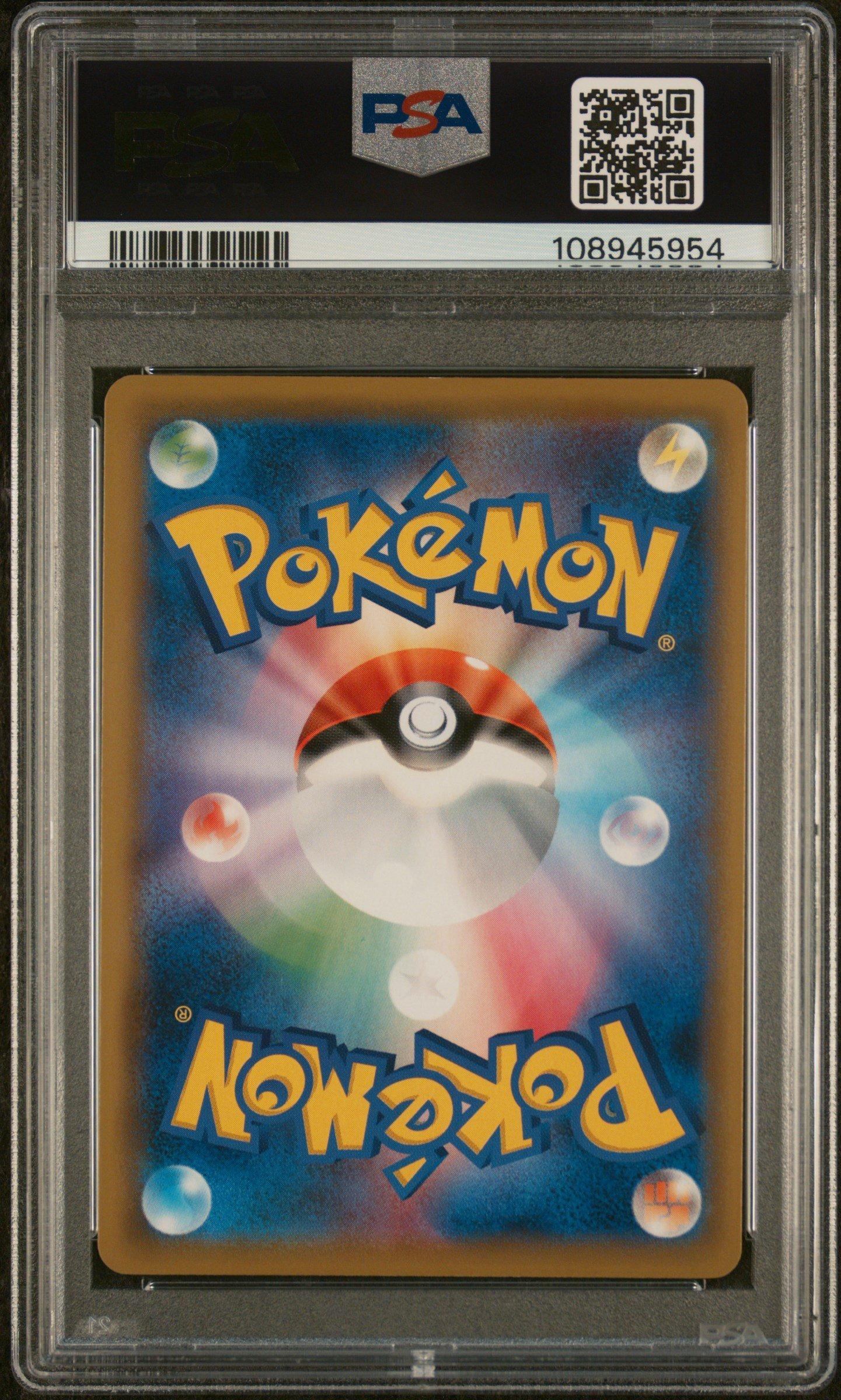 2019 Pokemon Japanese Sun & Moon Tag Team Gx All Stars Full Art/umbreon & Darkrai Gx PSA 10
