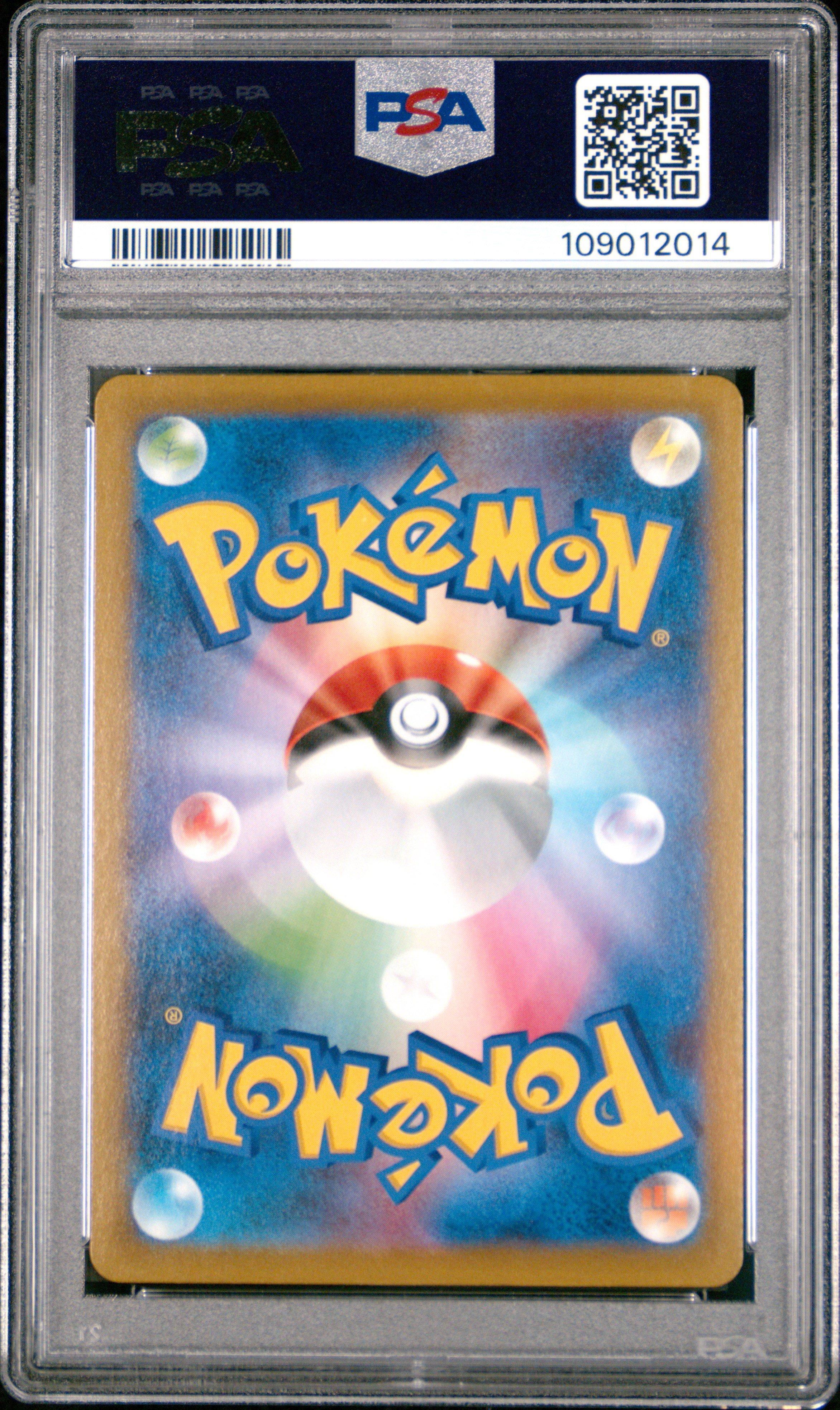 2021 Pokemon Japanese Sword & Shield Vmax Climax 189 Full Art/vaporeon PSA