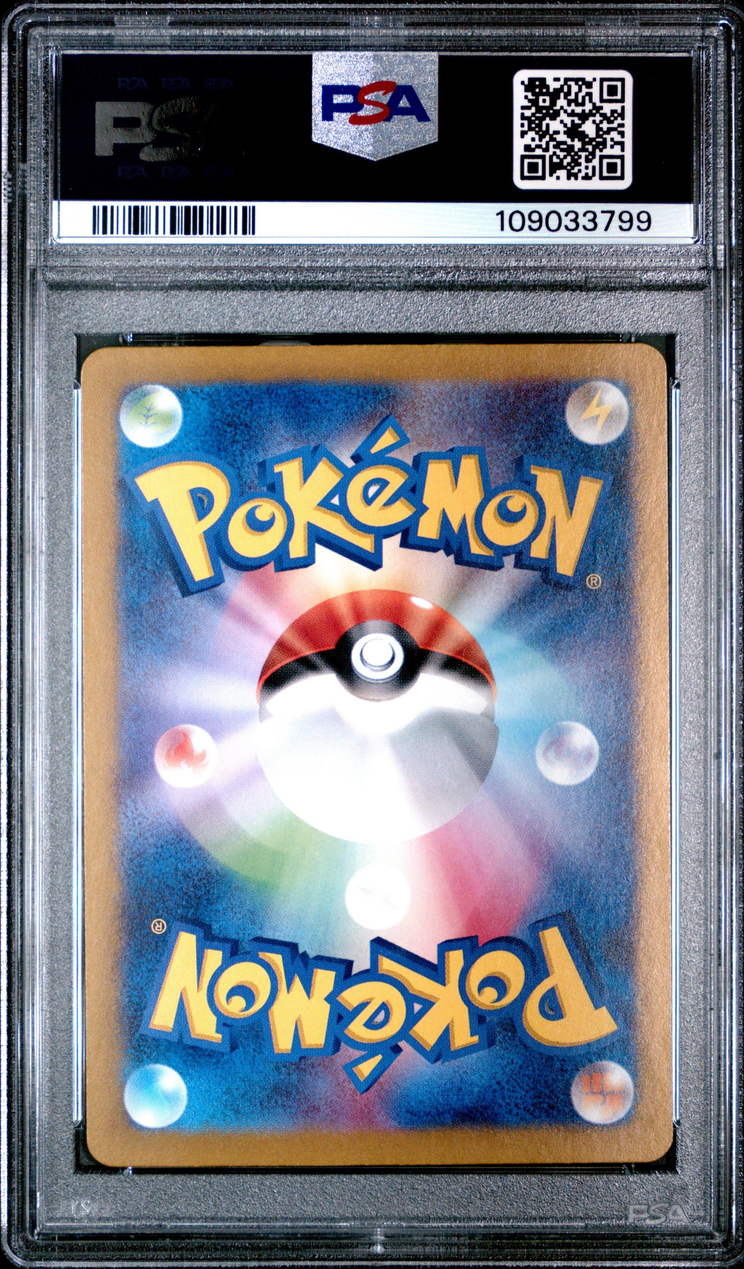 2024 Pokemon Japanese Sv5k-wild Force 078 Mudsdale Art Rare PSA 10