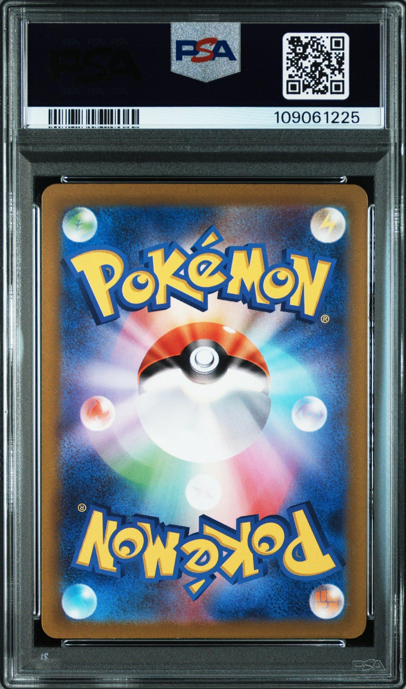 2022 Pokemon Japanese Sword & Shield Vstar Universe 174 Full Art