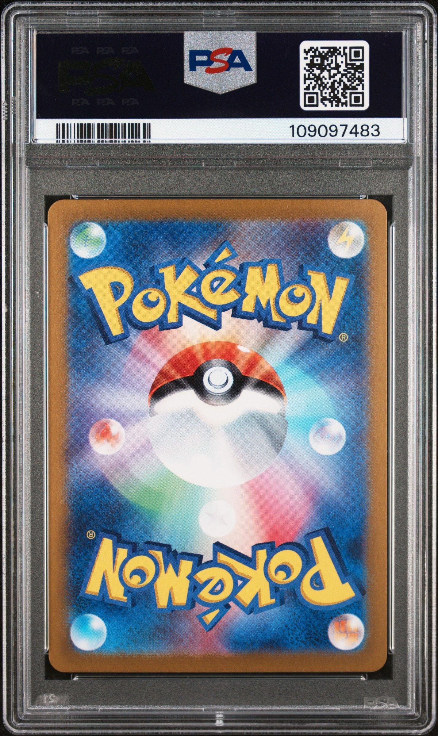 2023 Pokemon Japanese Sv1v-violet Ex 086 Drowzee Art Rare PSA 10