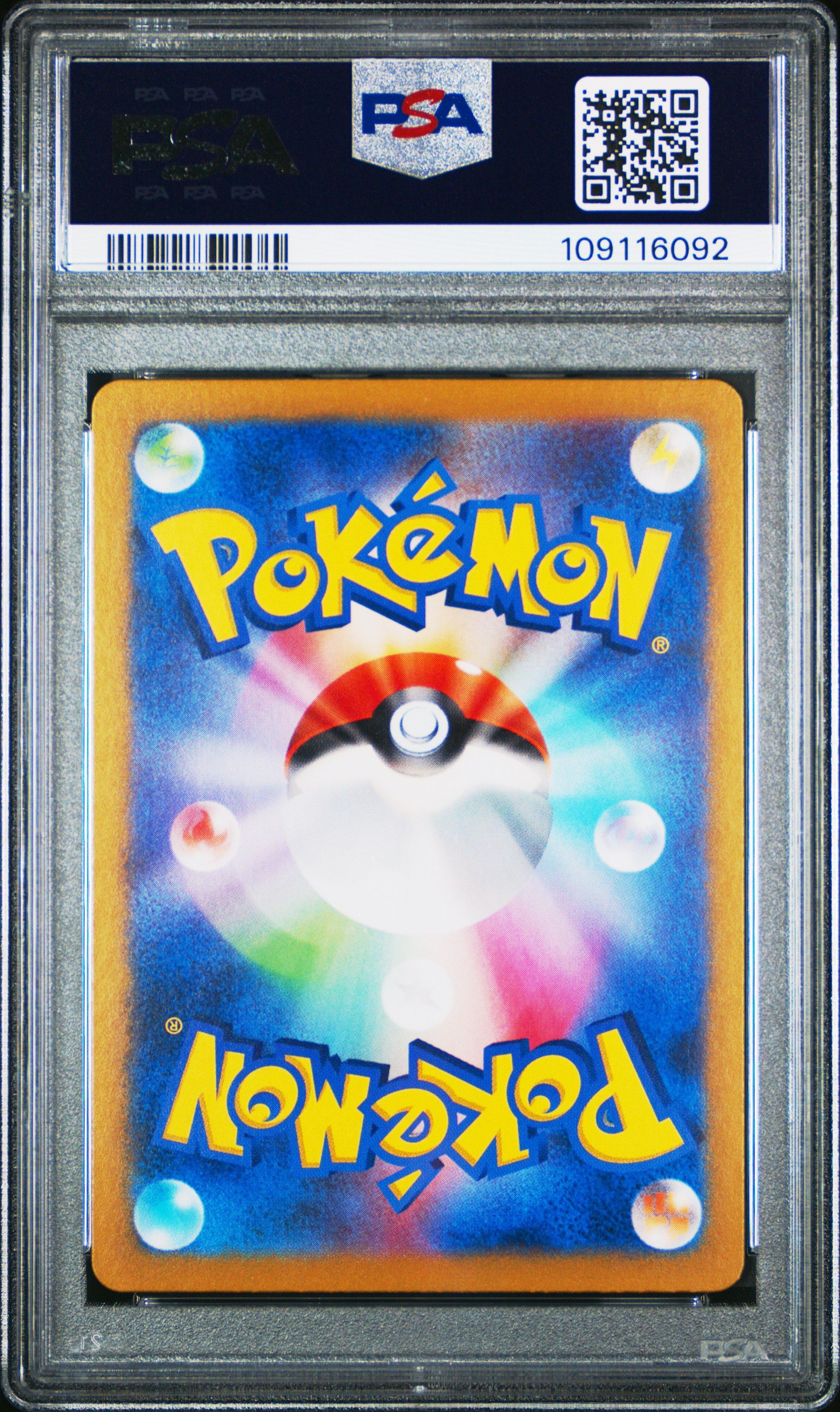 2025 Pokemon Japanese Sv9-battle Partners 124 Volcanion Ex Special Art Rare PSA 10