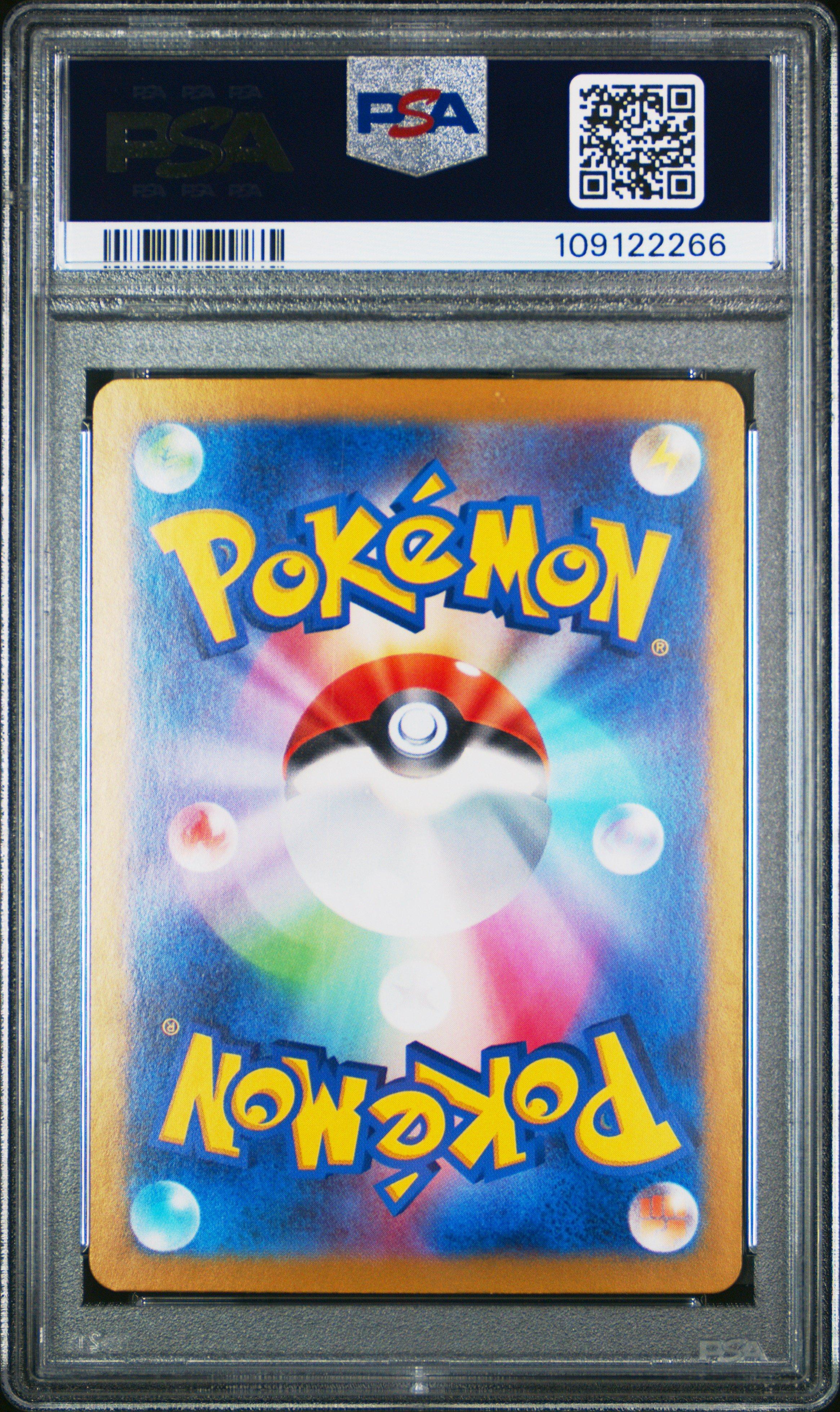 pop11 PSA10 フリーザー ミラー EBB EXバトルブースト 024 2024 Pokemon Japanese Sv8a-terastal Fest Ex 022 Flareon Ex PSA 10