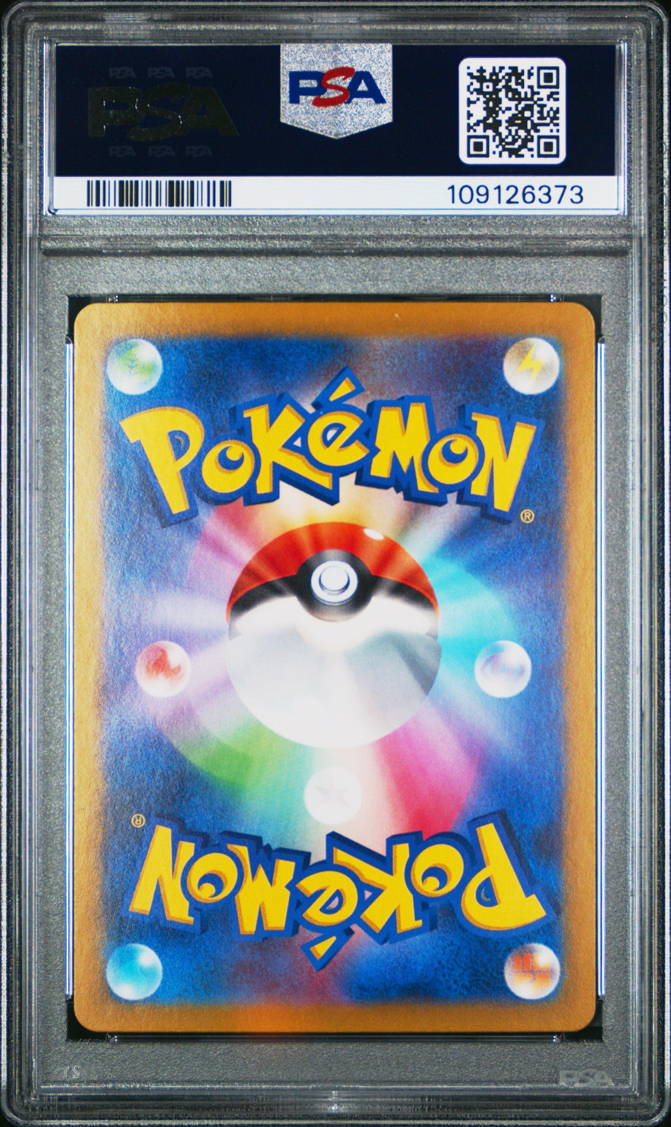 2023 Pokemon Japanese Sv4a-shiny Treasure Ex 291 Sableye S PSA 10