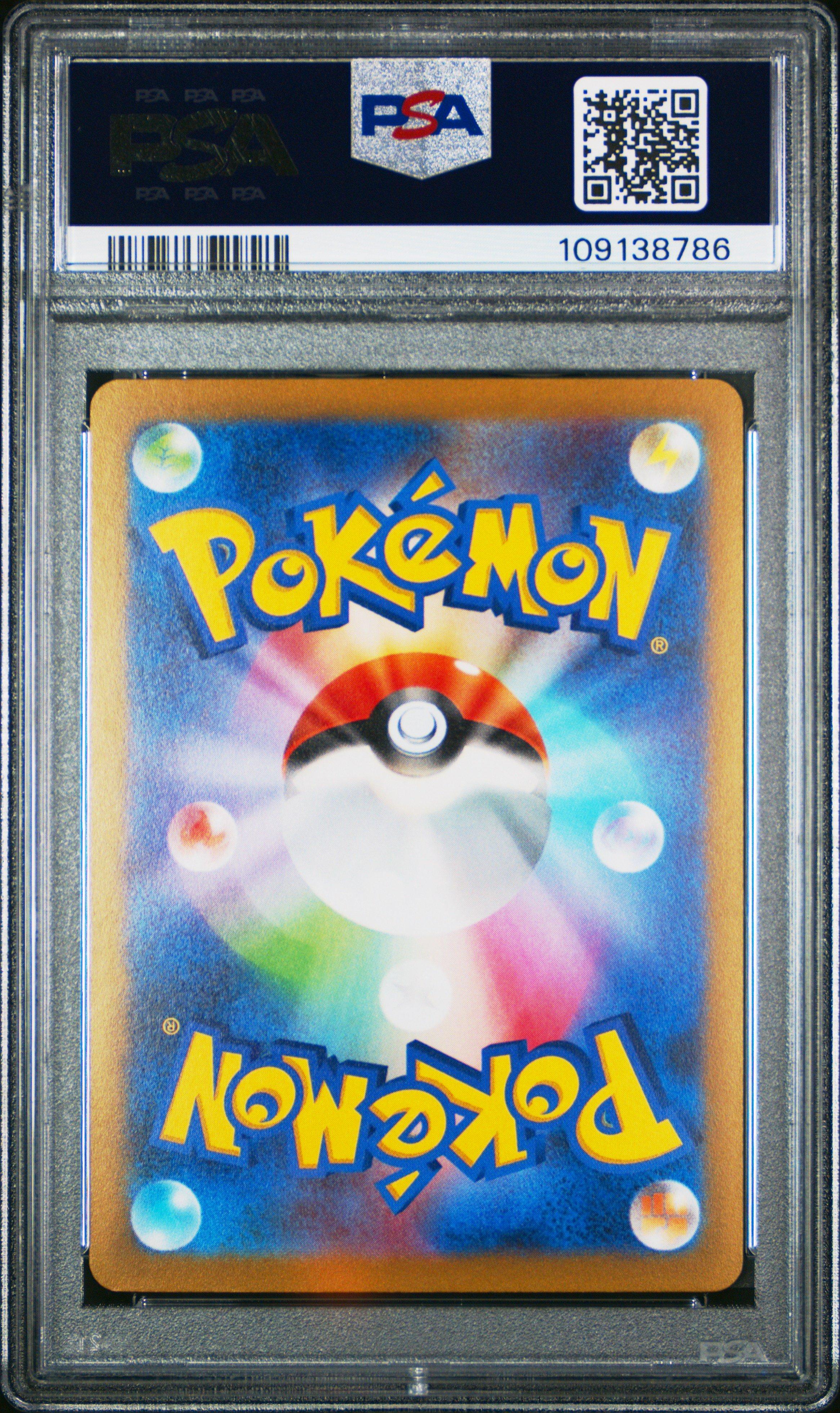 2023 Pokemon Japanese Sv-p Promo 070 Sylveon Yu Nagaba X Pokemon