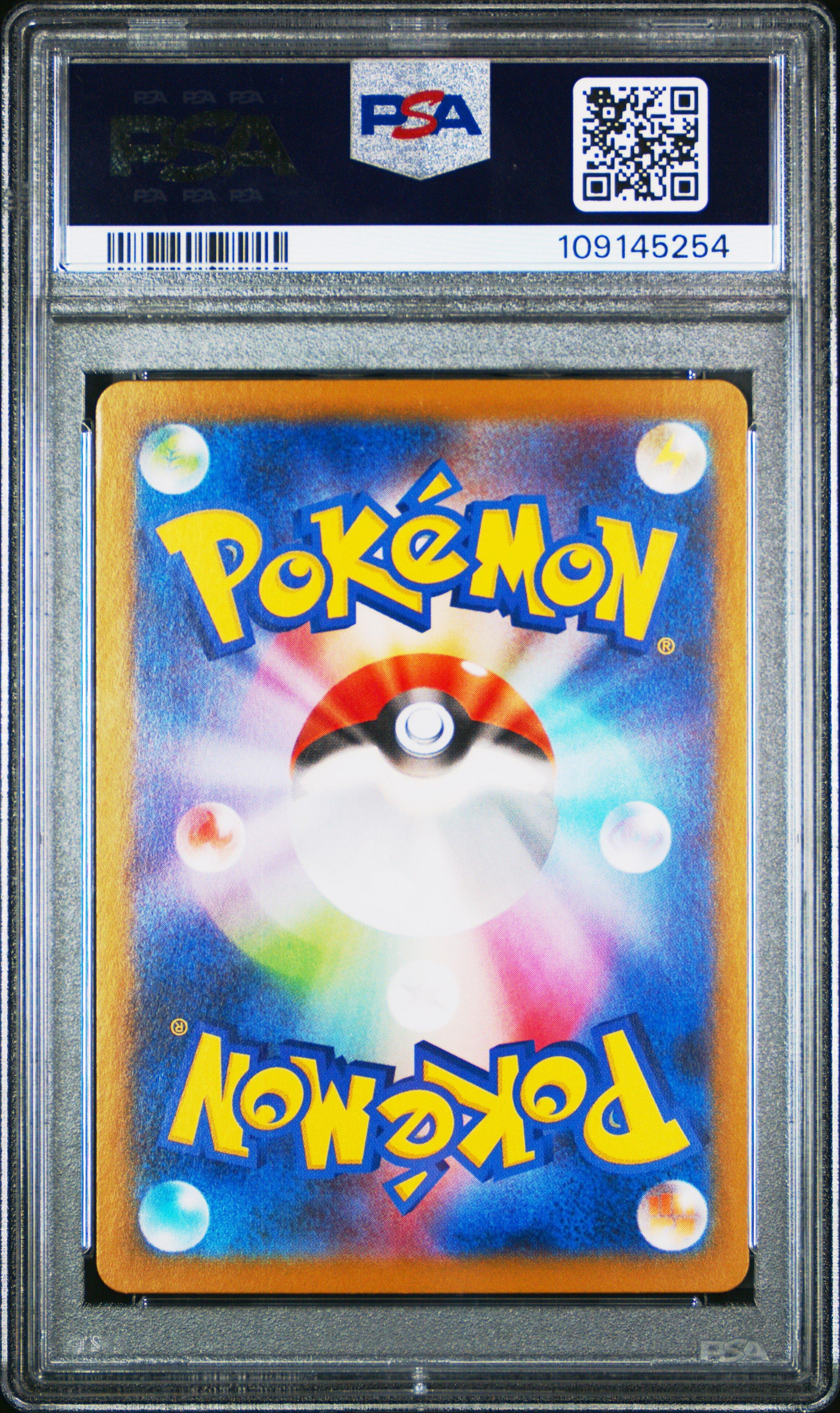 2025 Pokemon Japanese Sv9-battle Partners 110 Furret Art Rare PSA