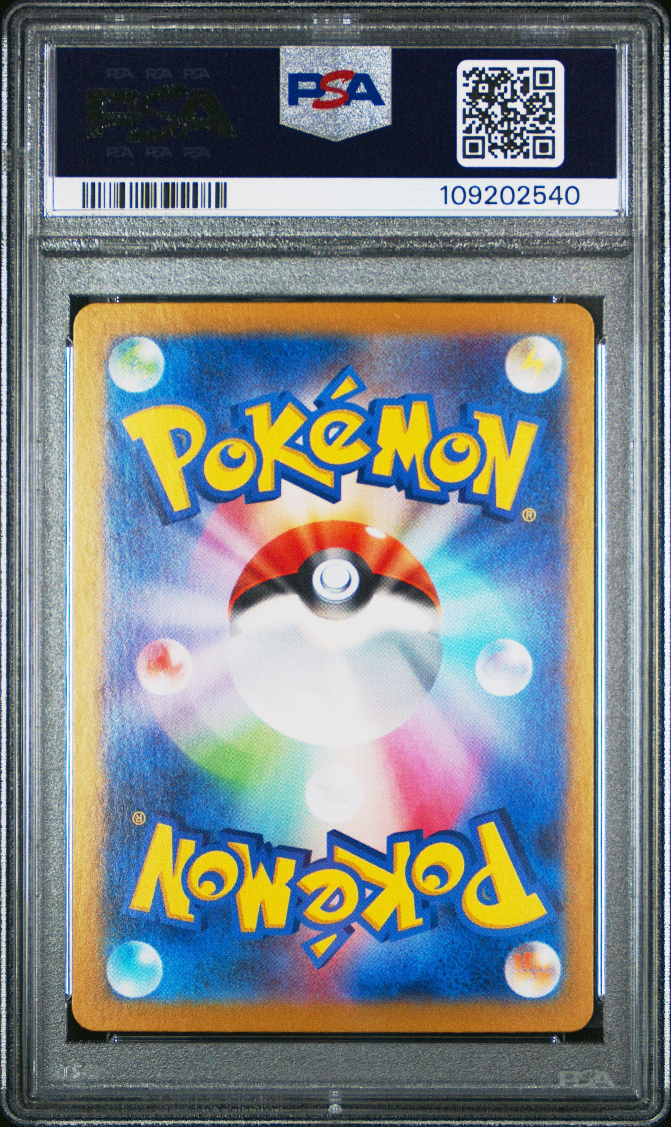 2024 Pokemon Japanese Sv-p Promo 192 Meowth Start Deck Generations