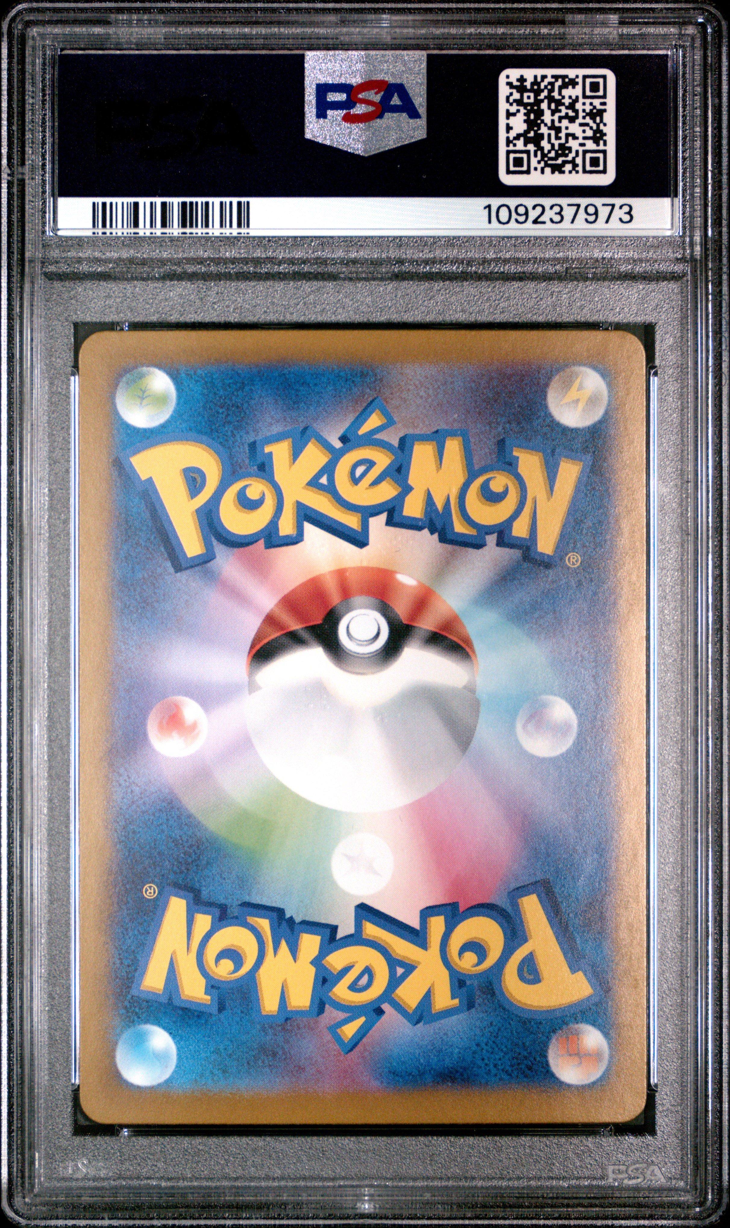 2024 Pokemon Japanese Sv8a-terastal Fest Ex 021 Flareon PSA 9