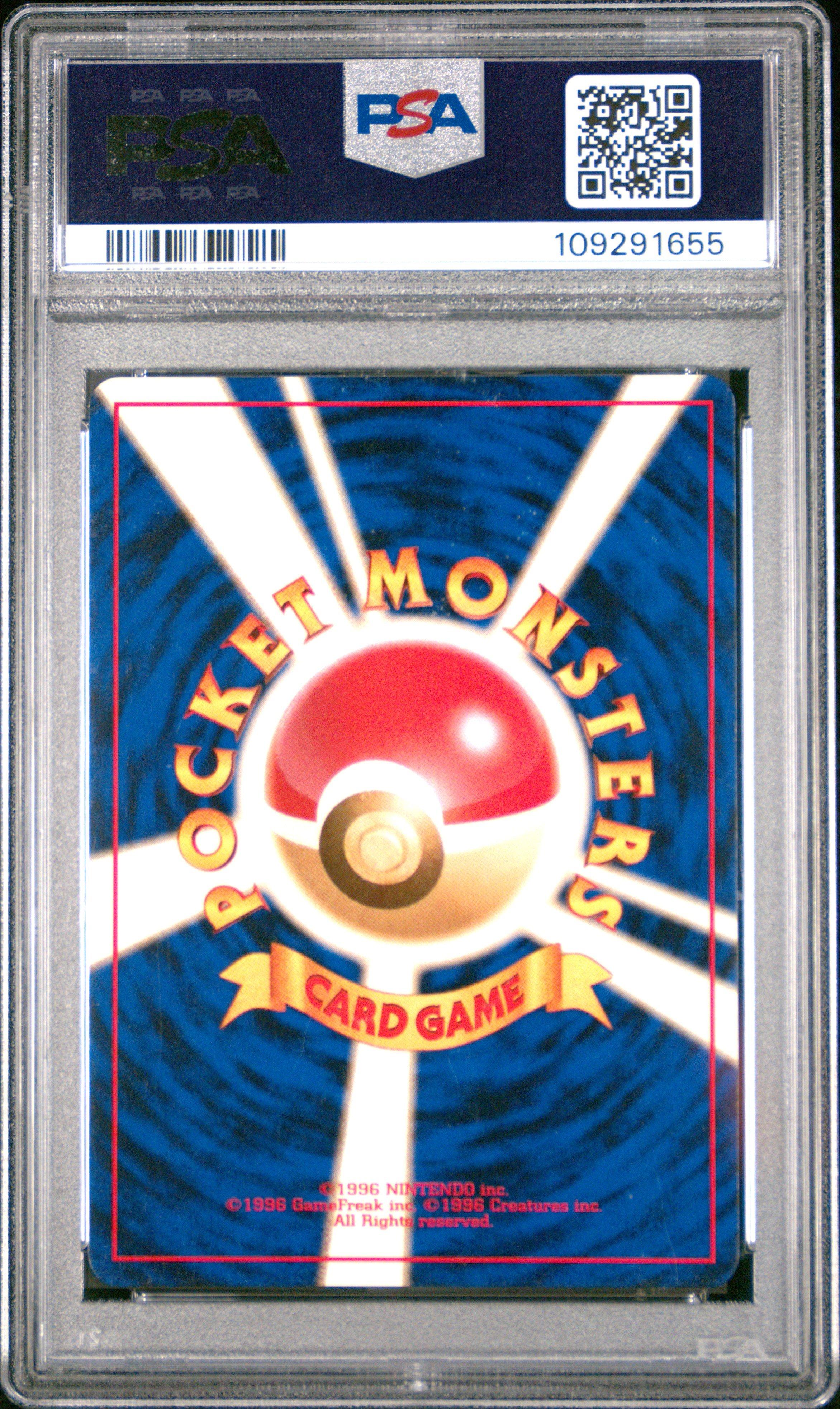 1997 Pokemon Japanese Rocket 134 Dark Vaporeon PSA