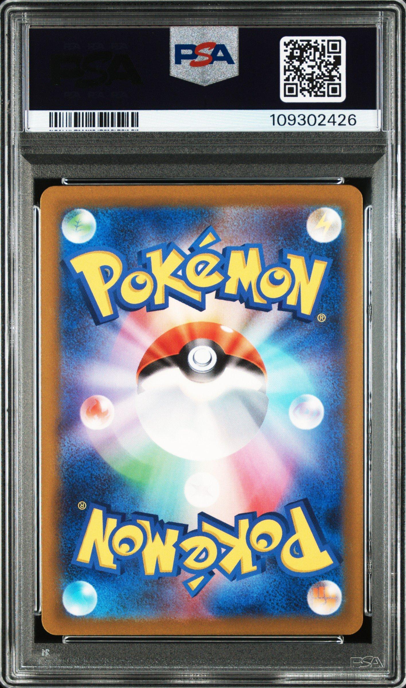 2023 Pokemon Japanese Sv2d-clay Burst 081 Maushold Art Rare PSA 10