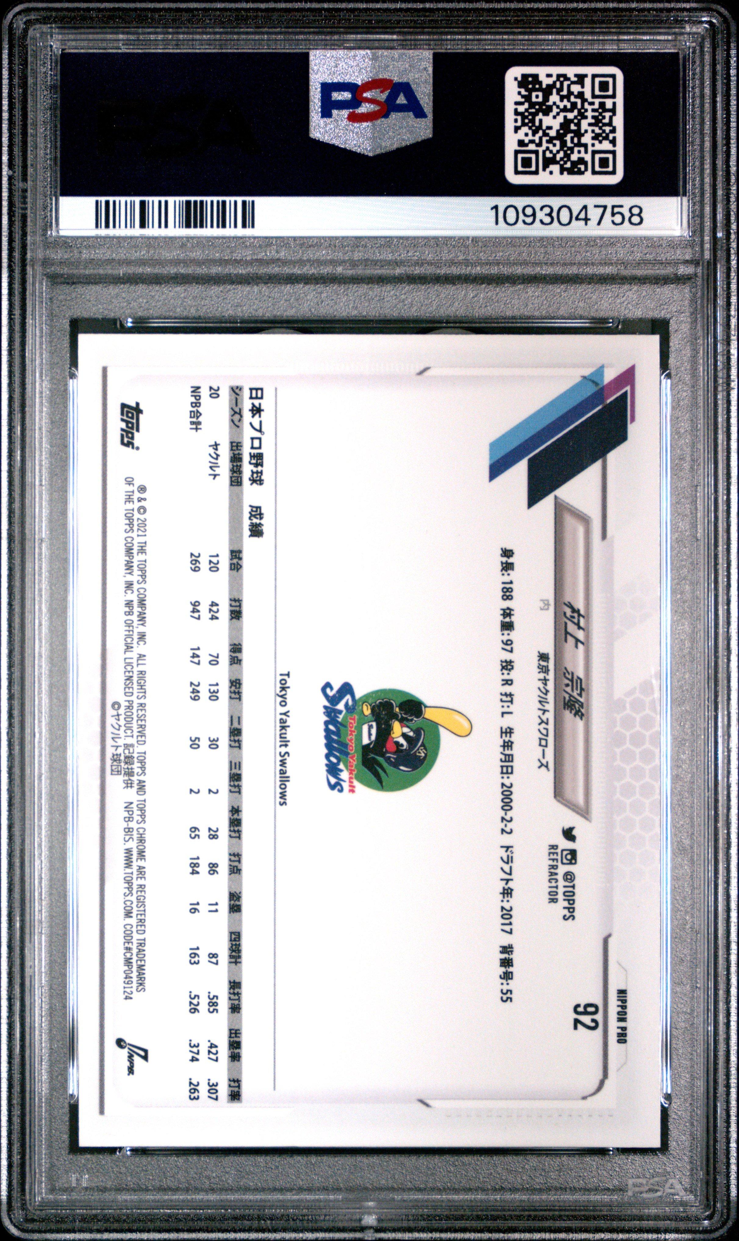 2021 Topps Chrome Nippon Professional Baseball 92 Munetaka Murakami Refractor PSA 9