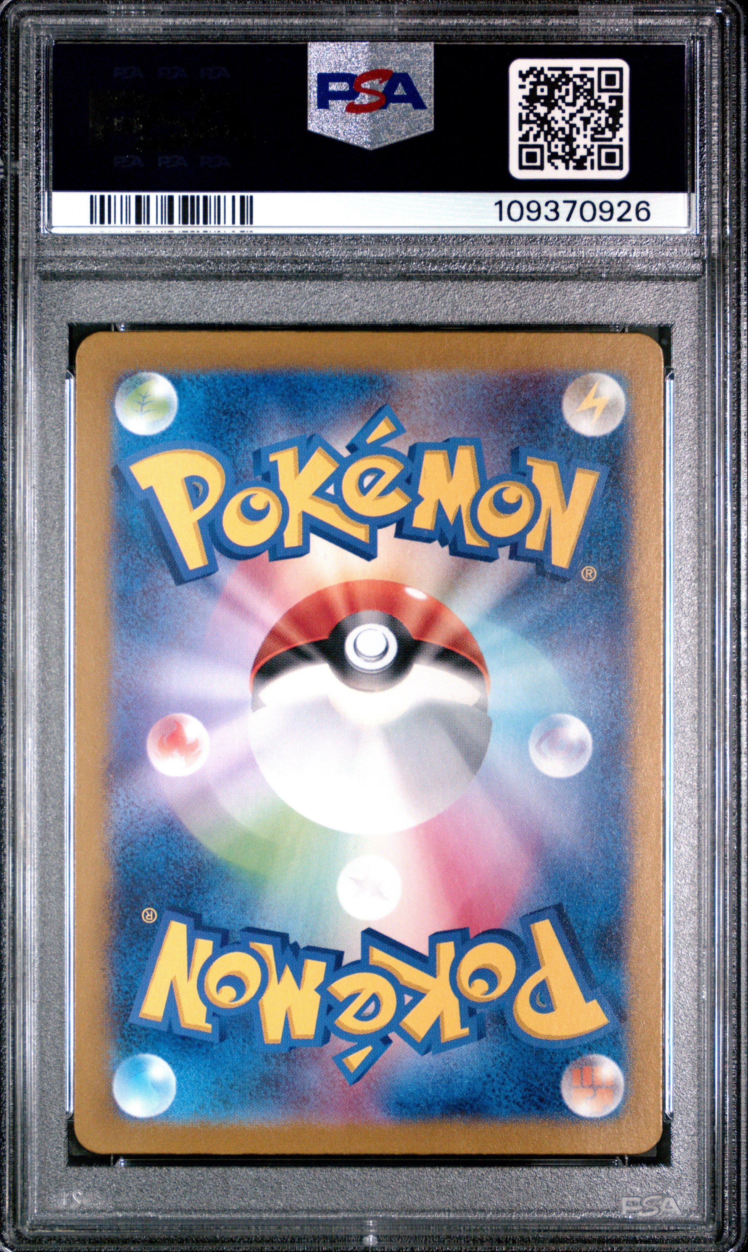 2023 Pokemon Japanese Sv2a-pokemon 151 104 Cubone Reverse Holo PSA 10