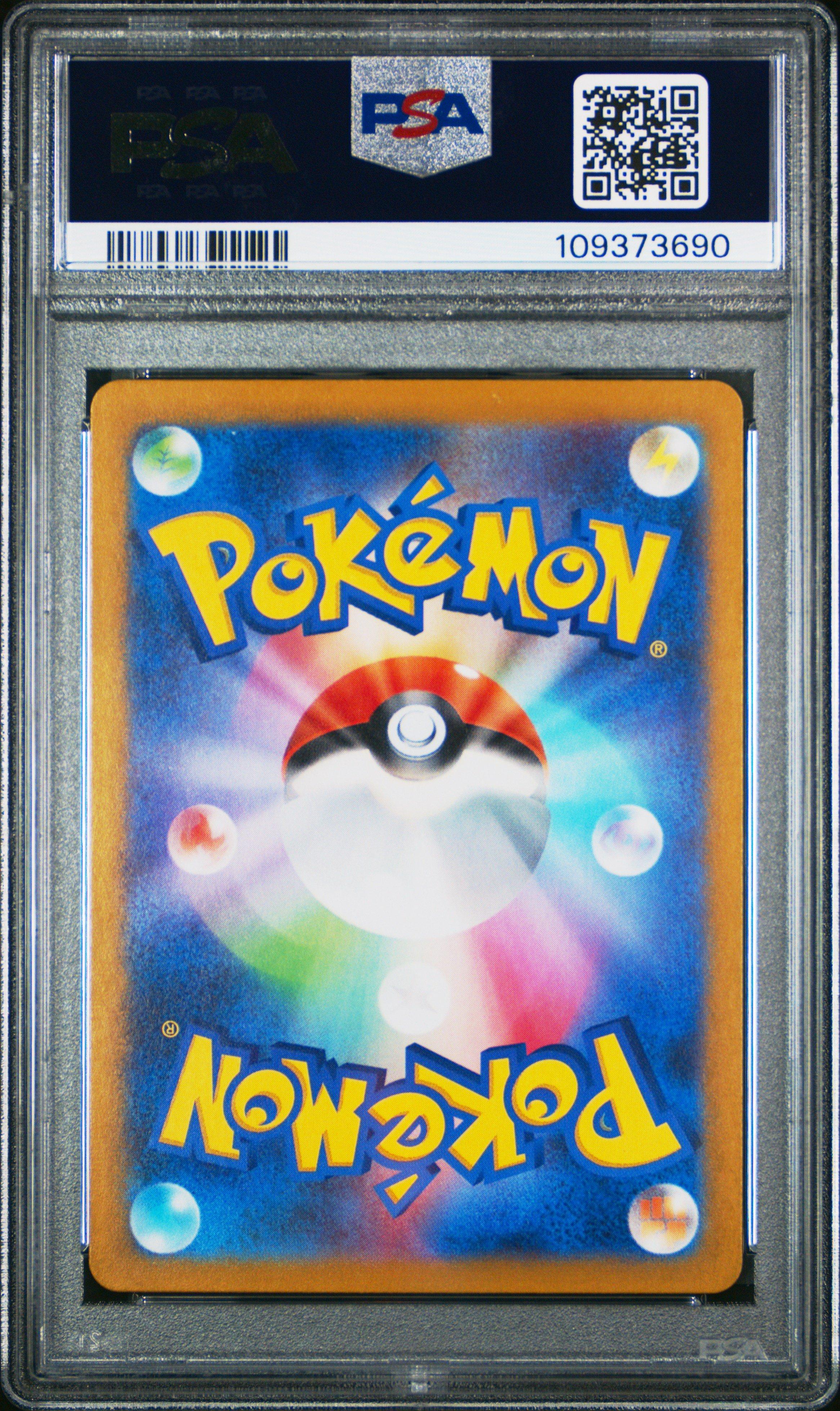 2023 Pokemon Japanese Sv3-ruler Of The Black Flame 114 Larvitar