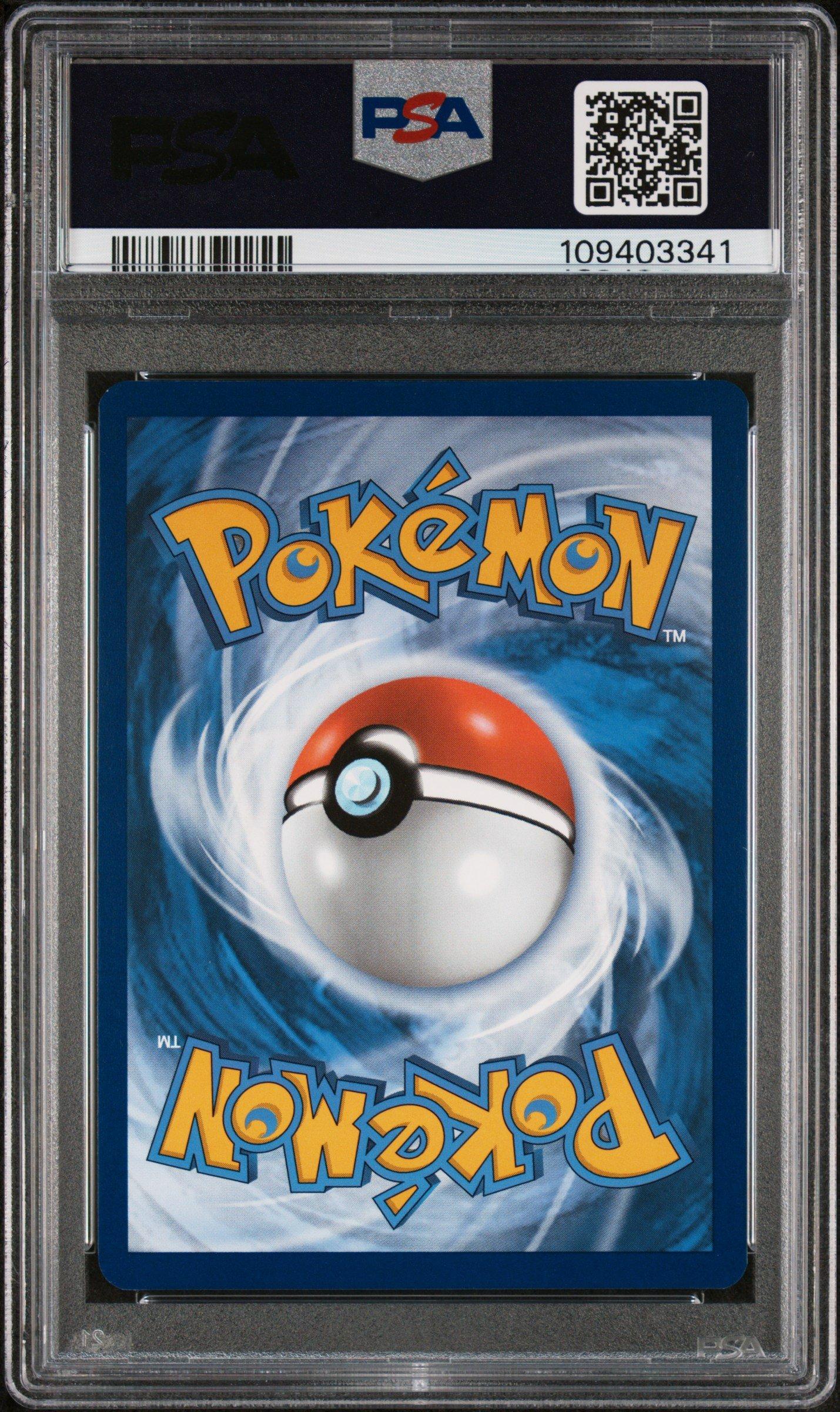 【POP37】PSA10 ヤドキング 025/095 U 超爆インパクト POP21】PSA10 ヤドキング 025/095 超爆インパクト ヤドキング【U】{025